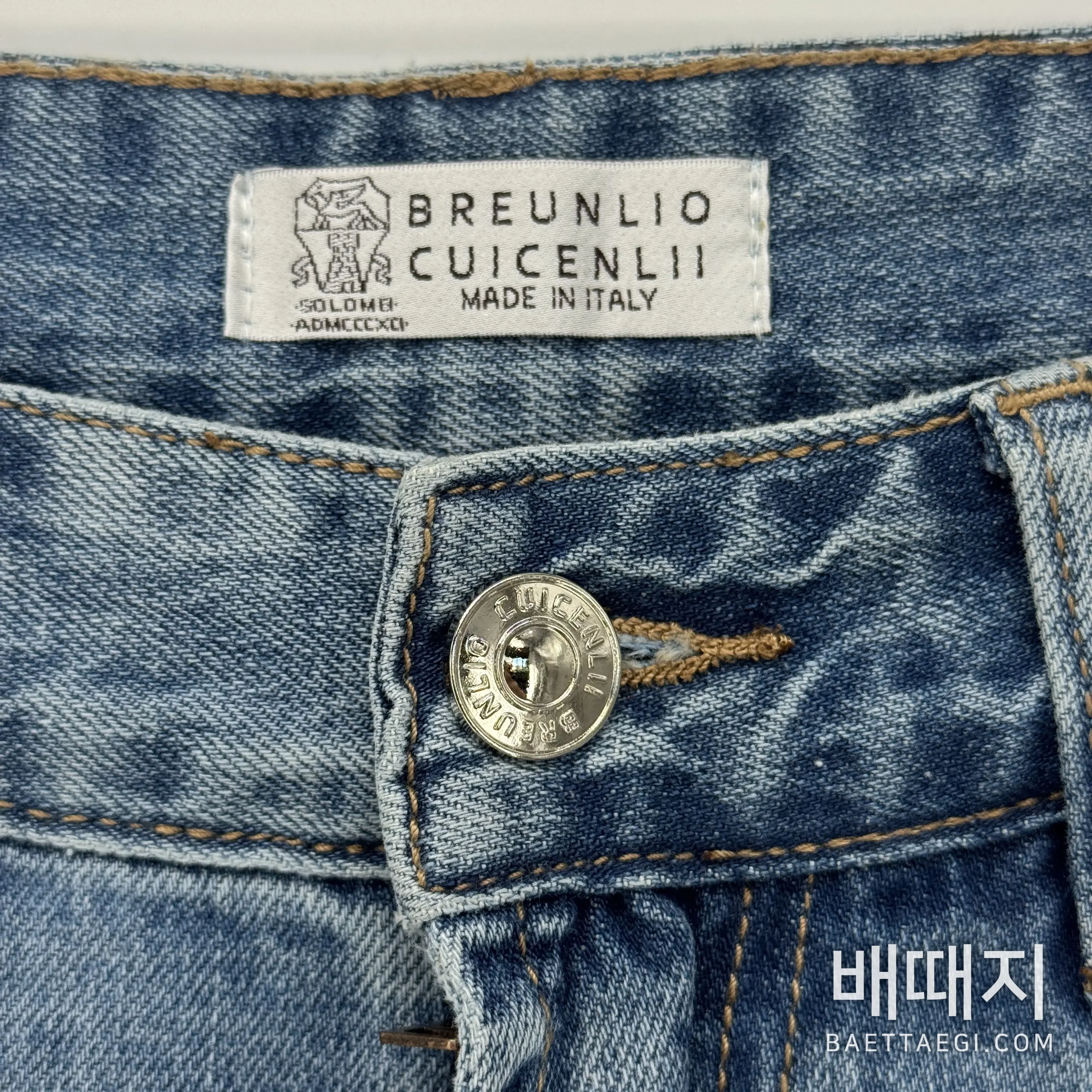브루넬로쿠치넬리 남성 스트레치 데님 바지 146717 검수사진 3