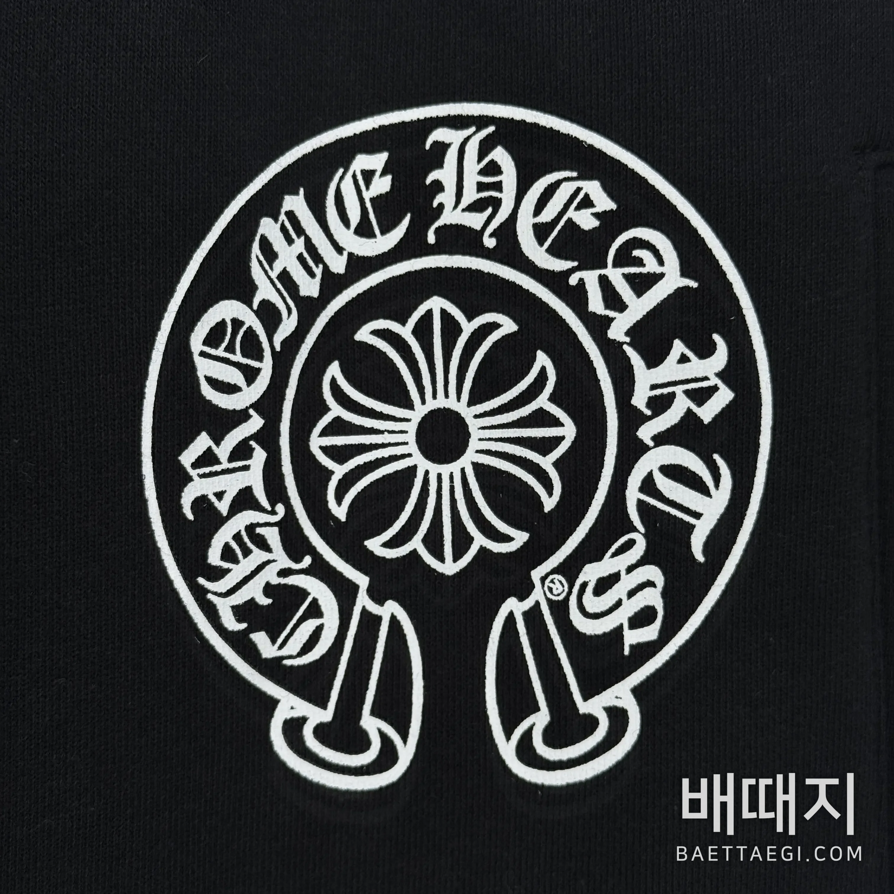 크롬하츠 남성 바지 203442 Chrome Hearts Pants 검수사진 3