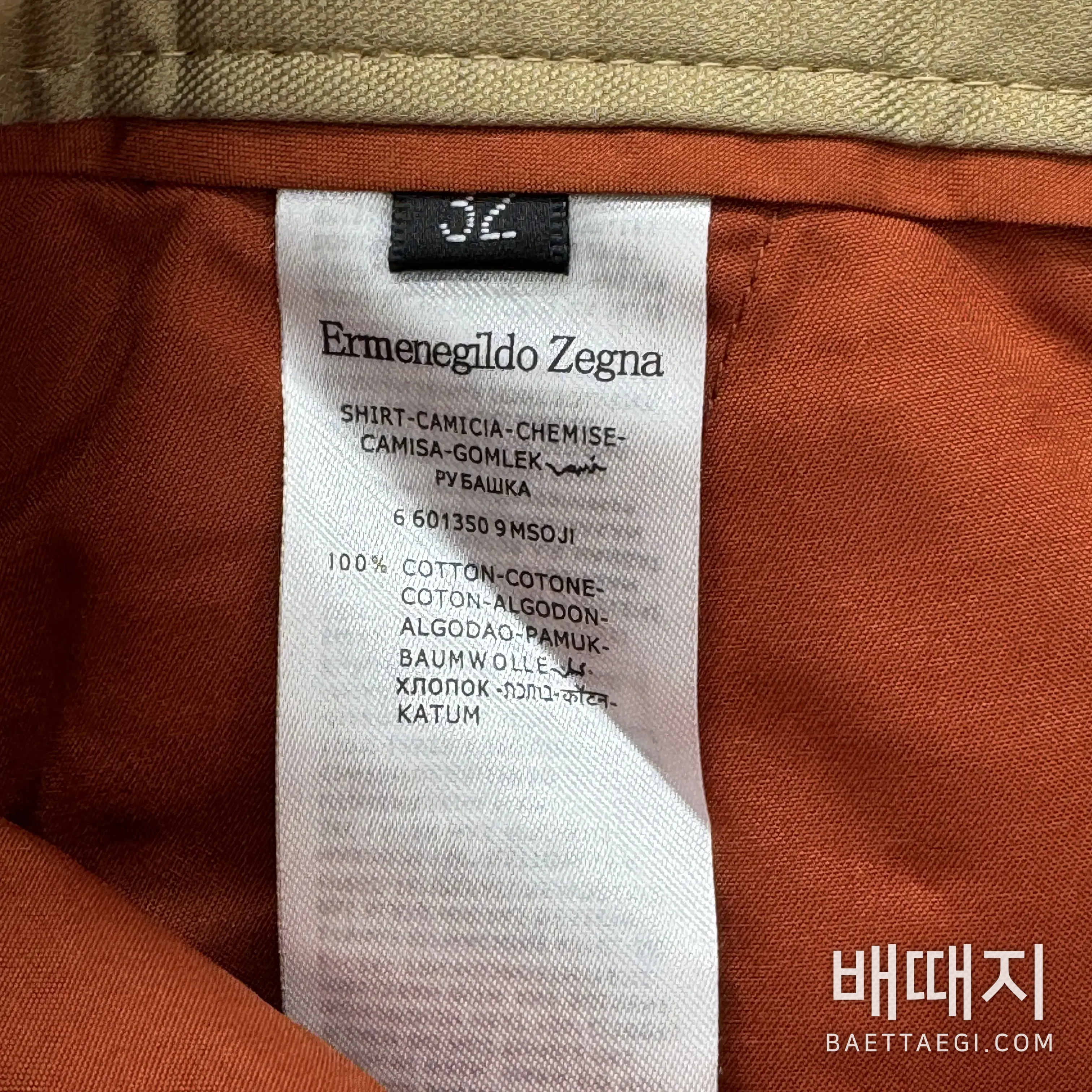 제냐 남성 린넨 수트 바지 검수사진 8