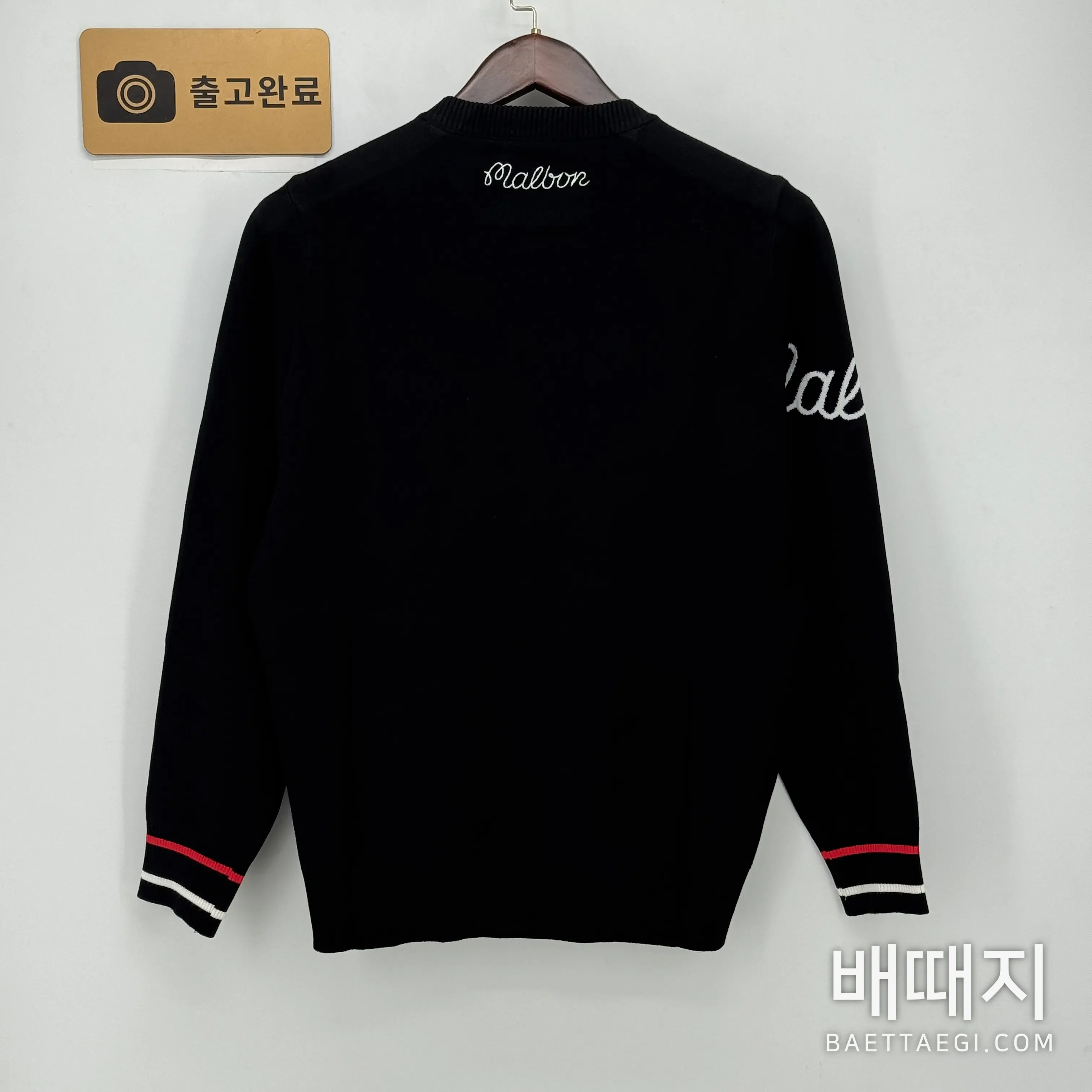 말본 남성 봄 니트웨어 153304 검수사진 6