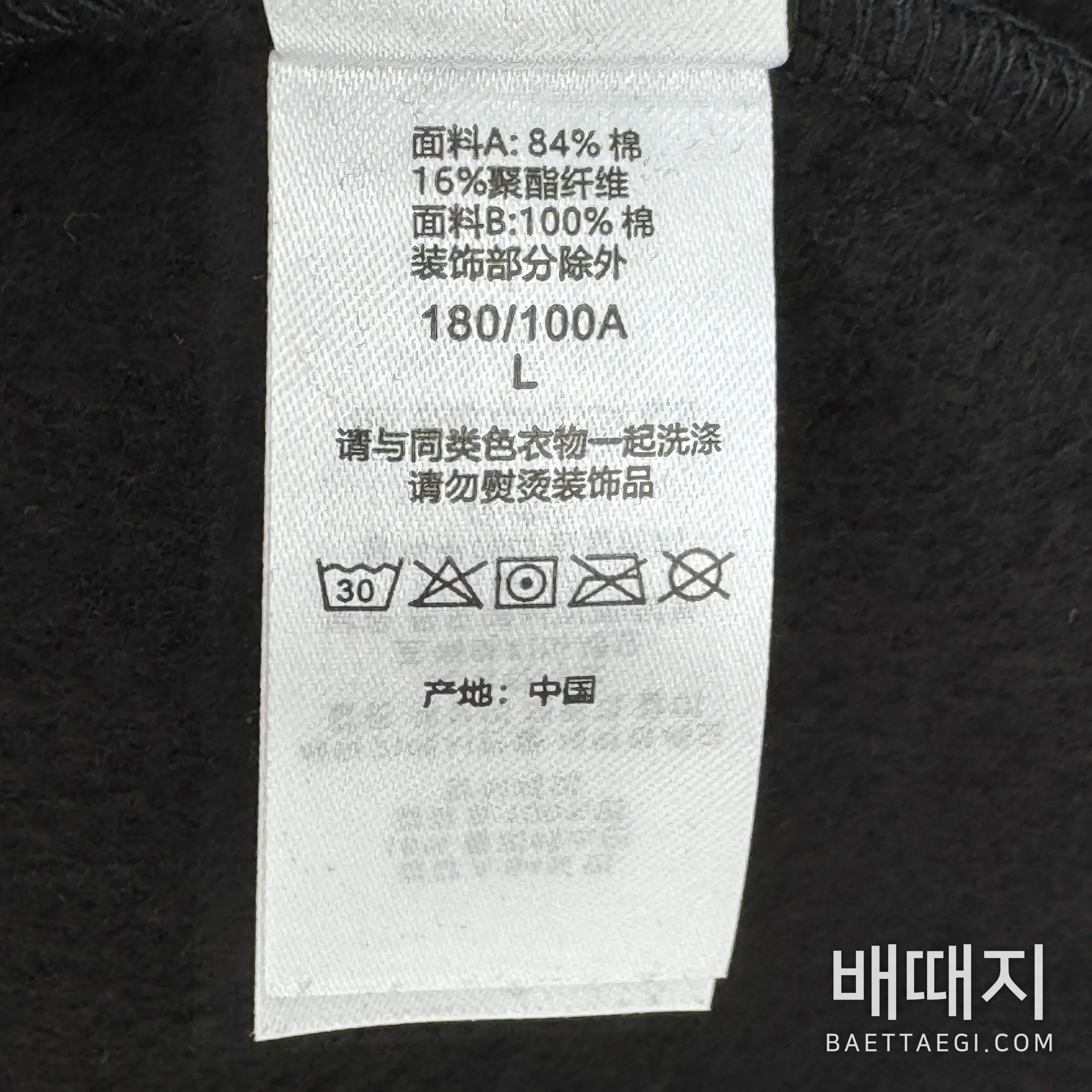 슈프림 사틴 아플리케 후드 검수사진 7