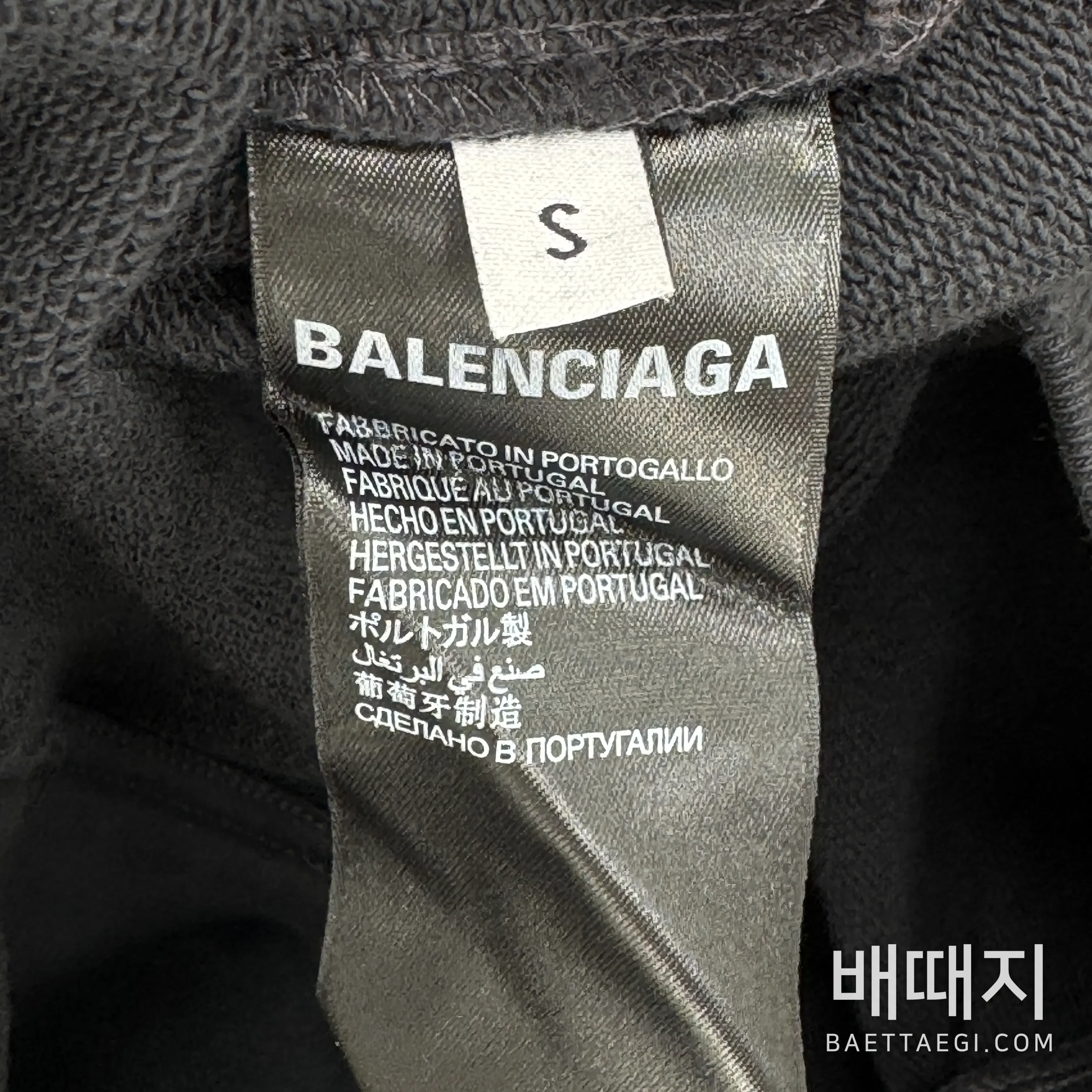 발렌시아가 워시드 테이프 손상 남성 후드 158455 검수사진 8