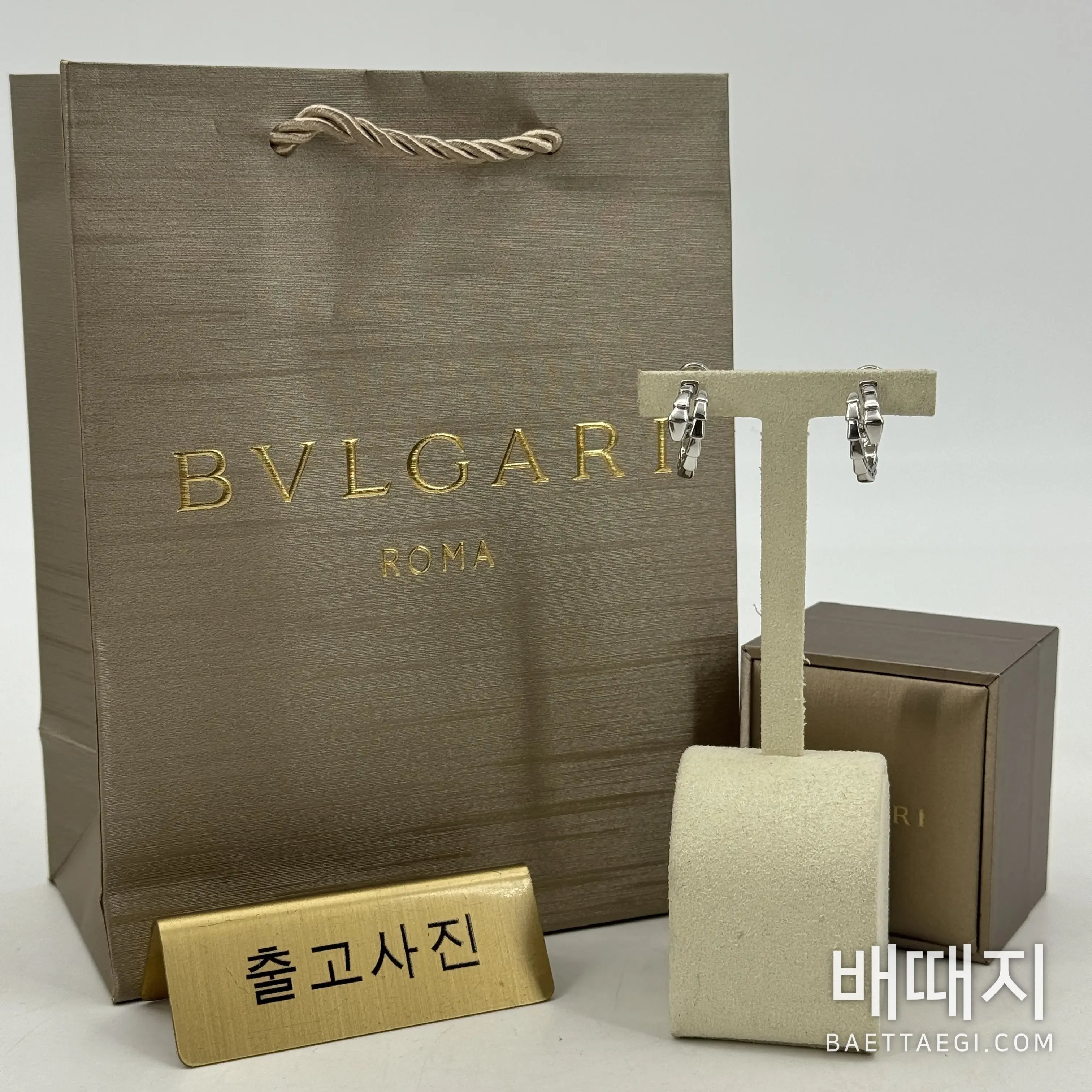 불가리 세르펜티 바이퍼 다이아몬드 장식 귀걸이 197703 검수사진 1
