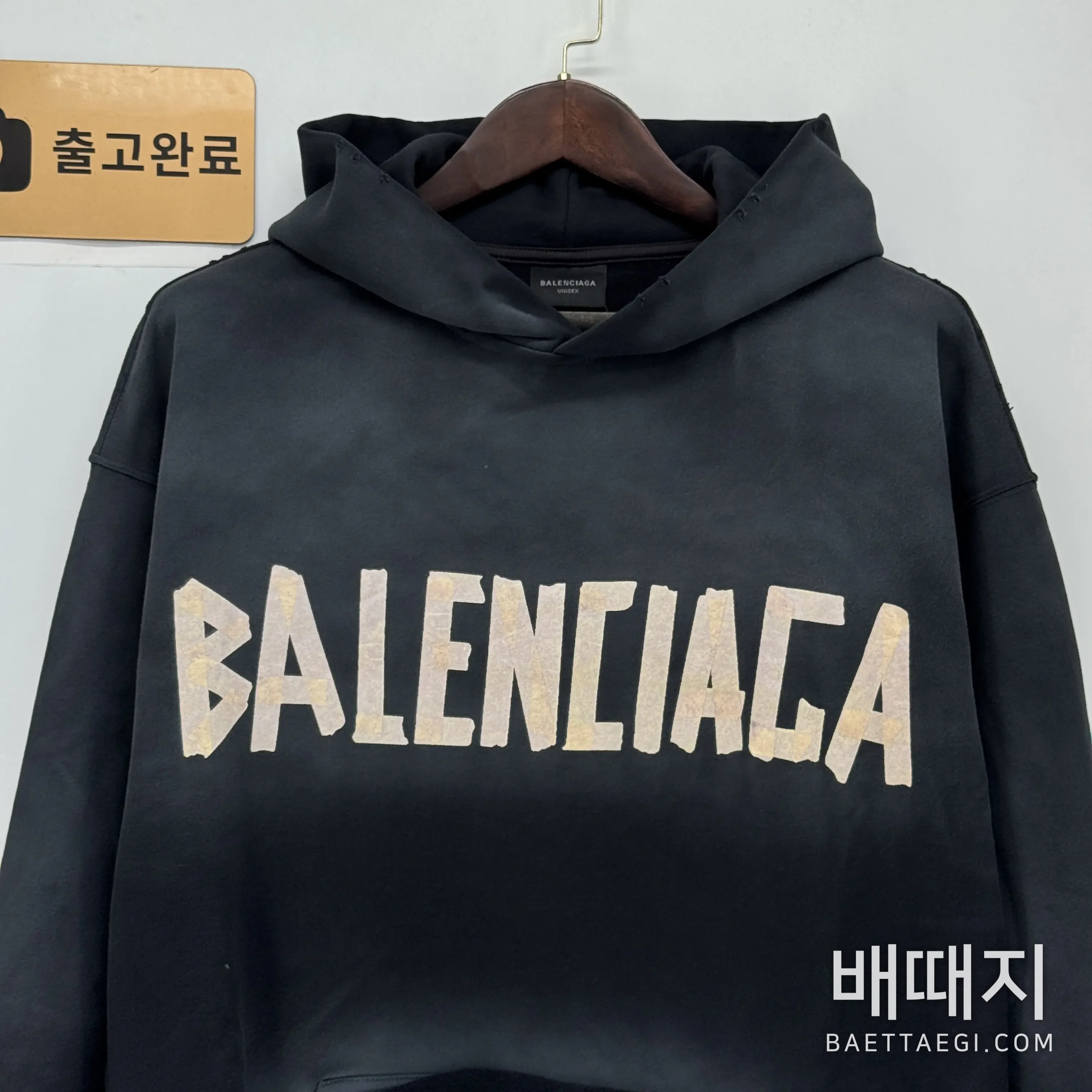 발렌시아가 워시드 테이프 손상 남성 후드 158455 검수사진 2