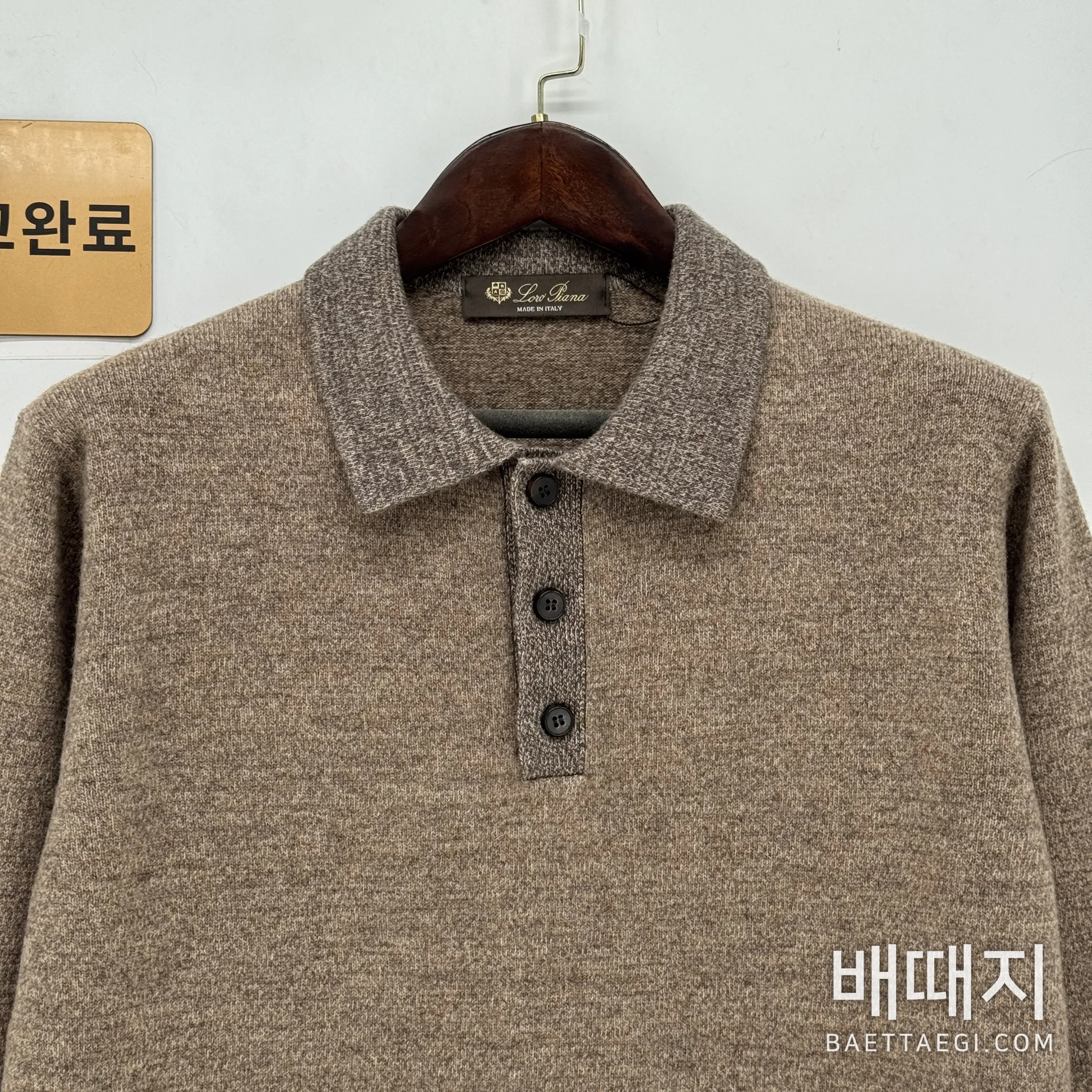 로로피아나 긴팔 양모 검수사진 2
