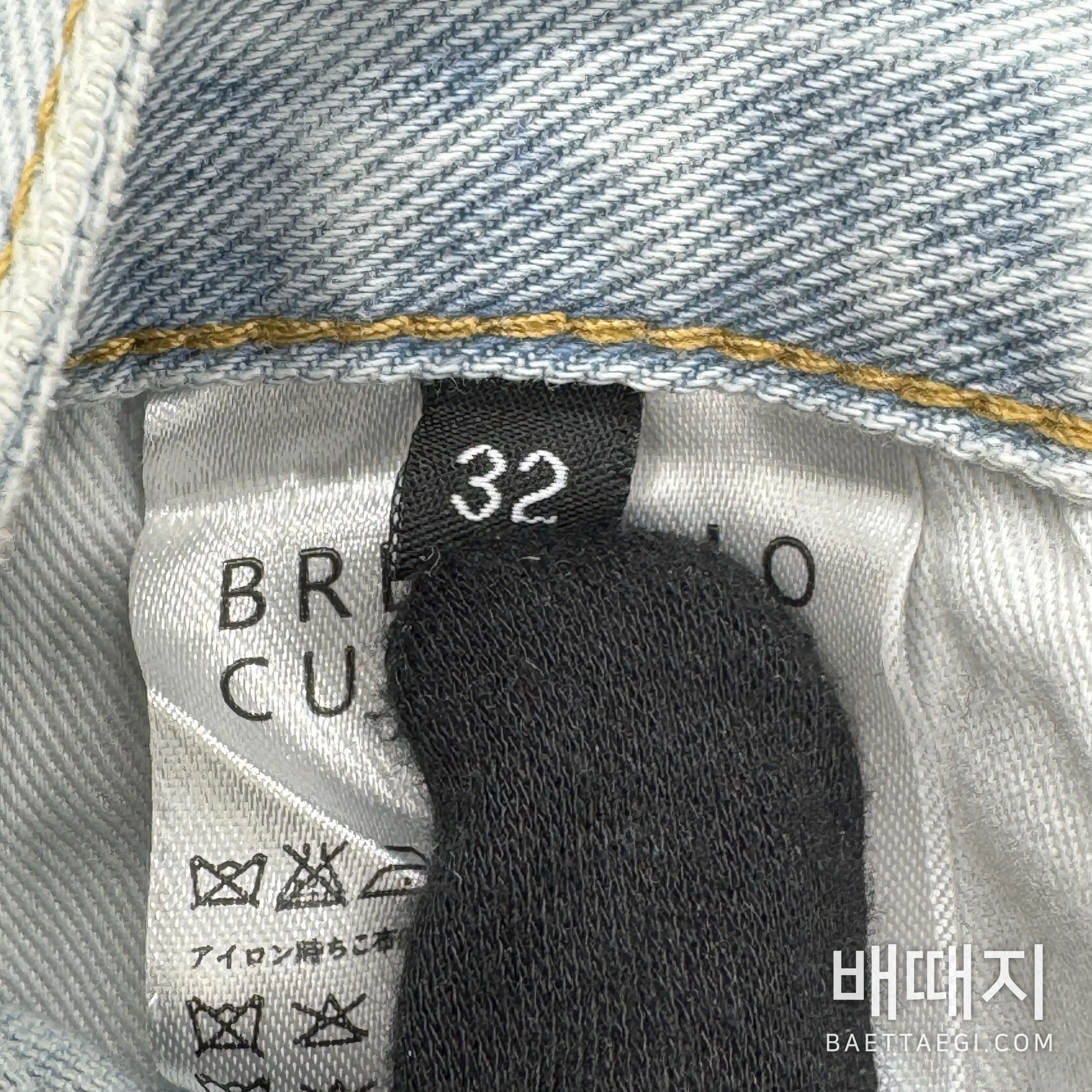 브루넬로쿠치넬리 데님 스트레치 남성 바지 146714 검수사진 8