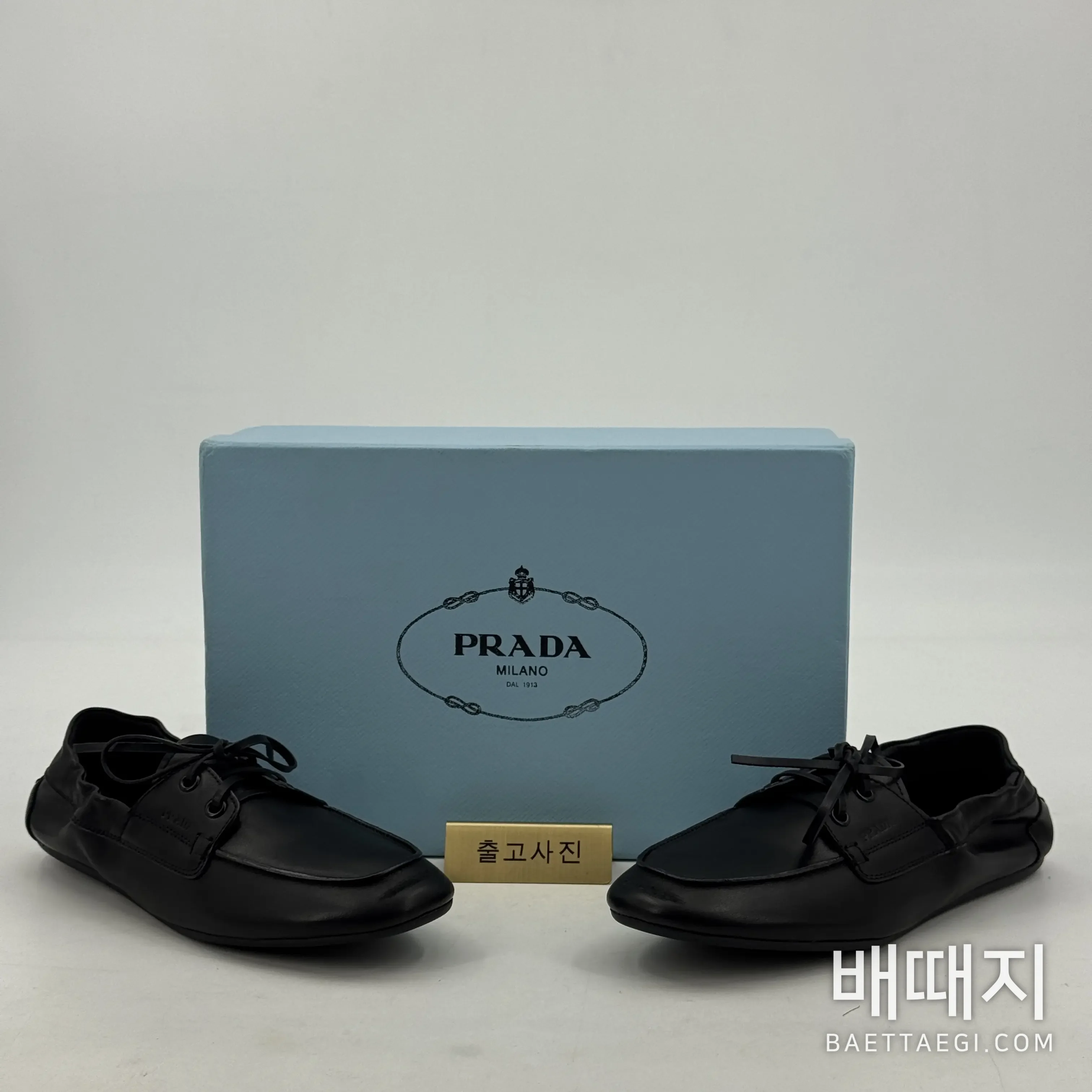 프라다 플리츠 장식 소프트 솔 로퍼 95389 검수사진 1