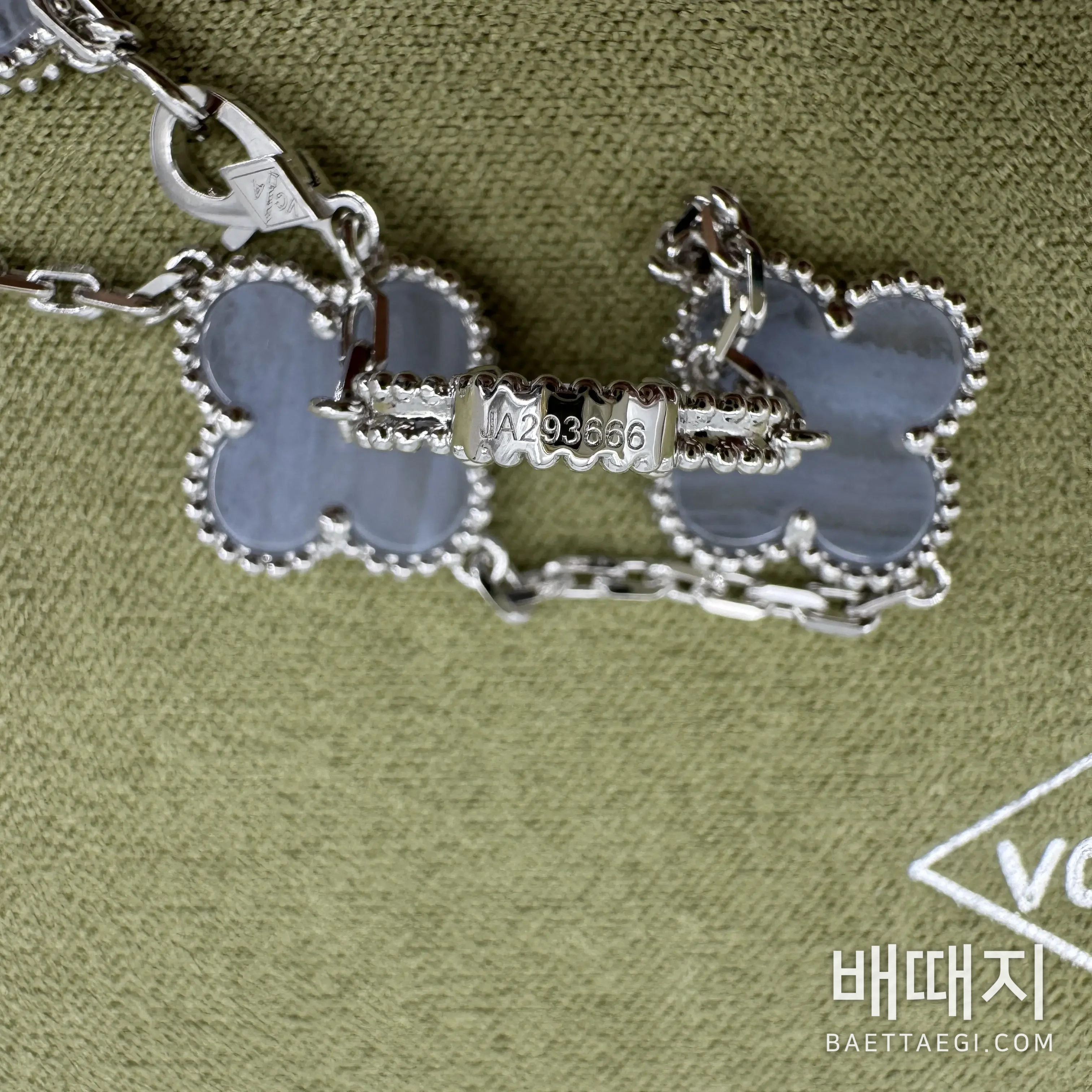 반클리프앤아펠 퍼플 칼세도니 팔찌 178572 검수사진 4