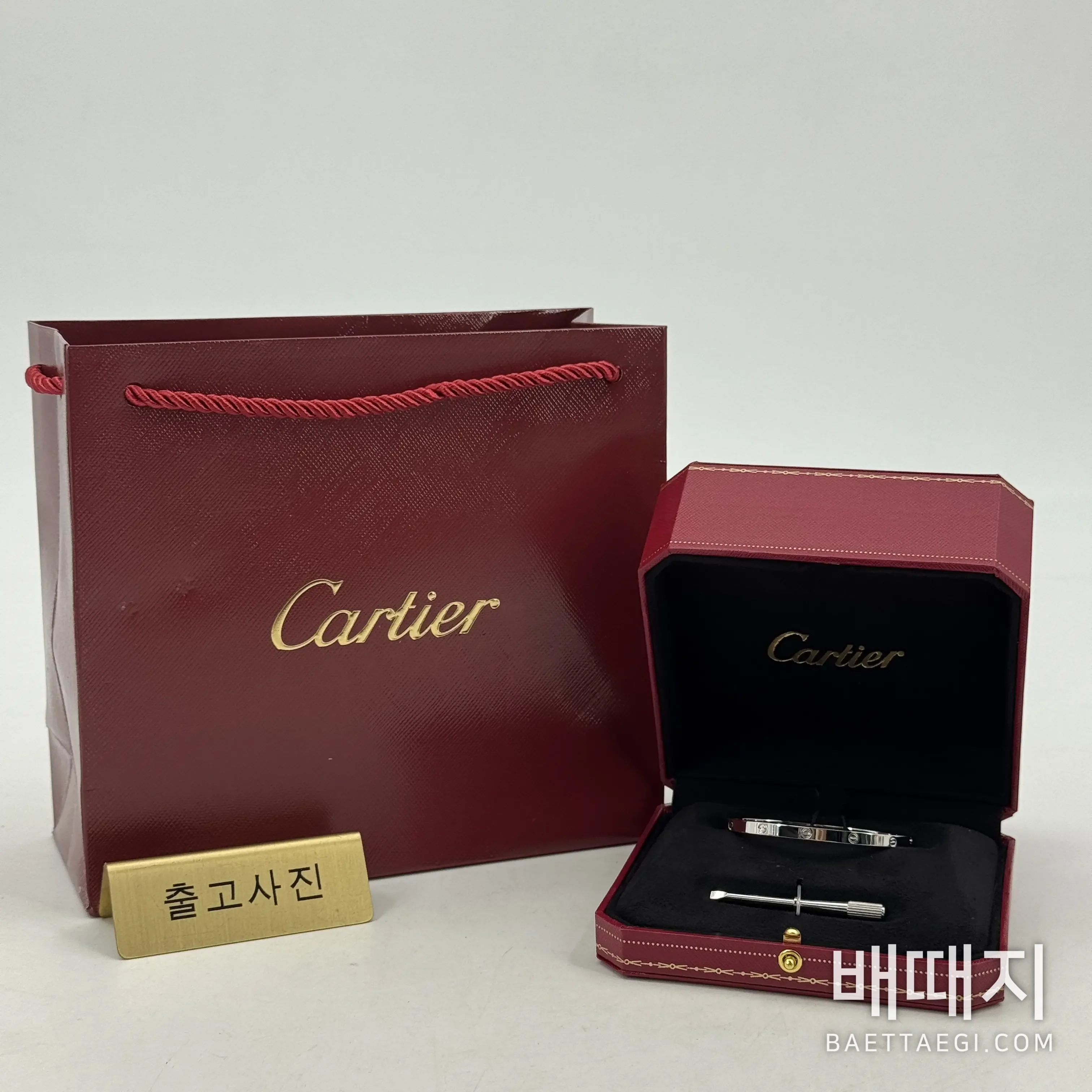 까르띠에 러브 팔찌 3.65mm 검수사진 1