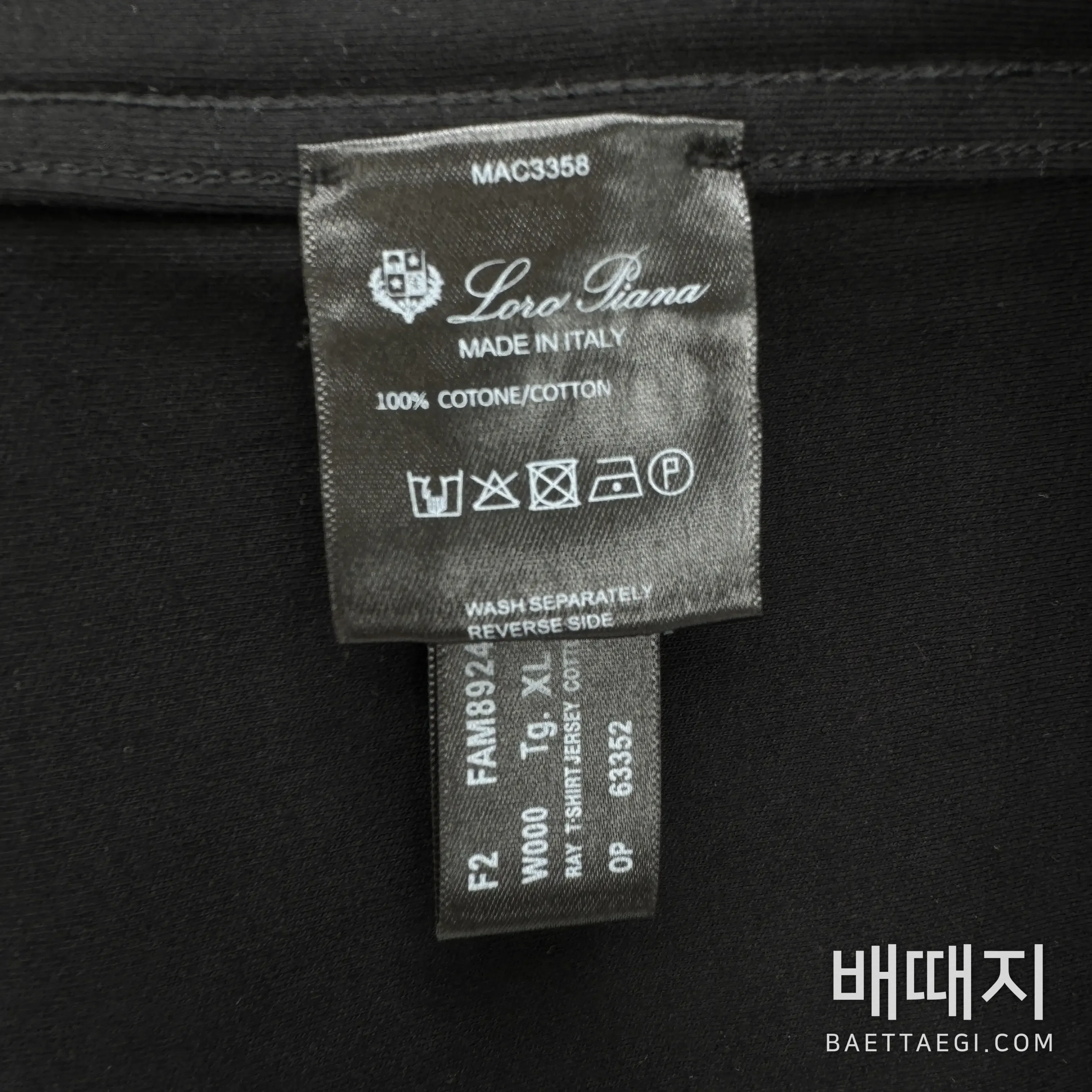 로로피아나 반팔 검수사진 7