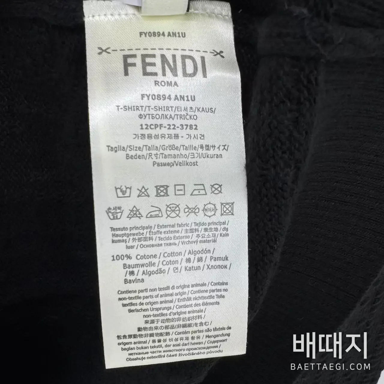 펜디 FF 모노그램 울 캐시미어 가디건 159955 검수사진 6