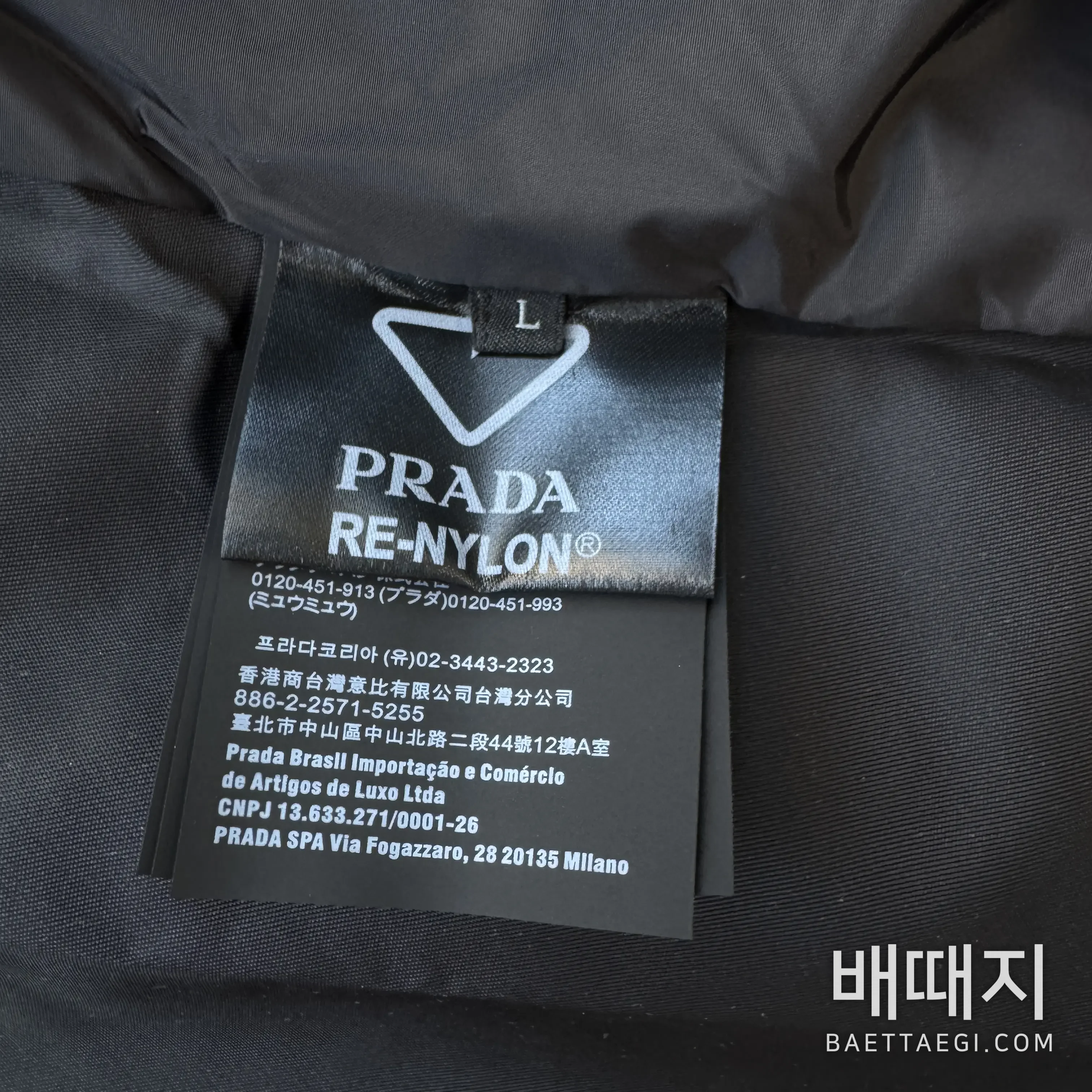 프라다 남성 자켓 199267 검수사진 7