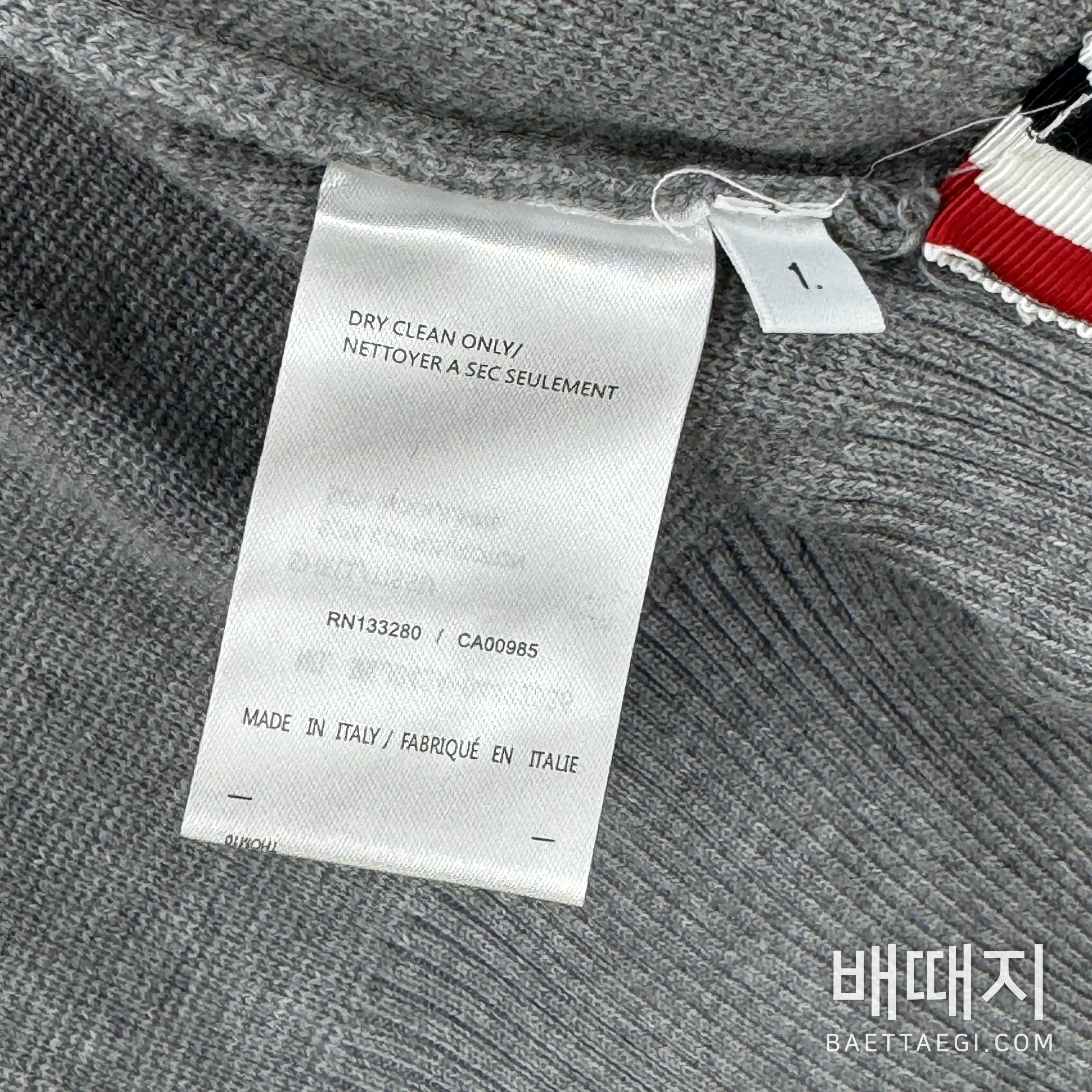 톰브라운 컬러블록 울 V넥 가디건 159481 검수사진 7