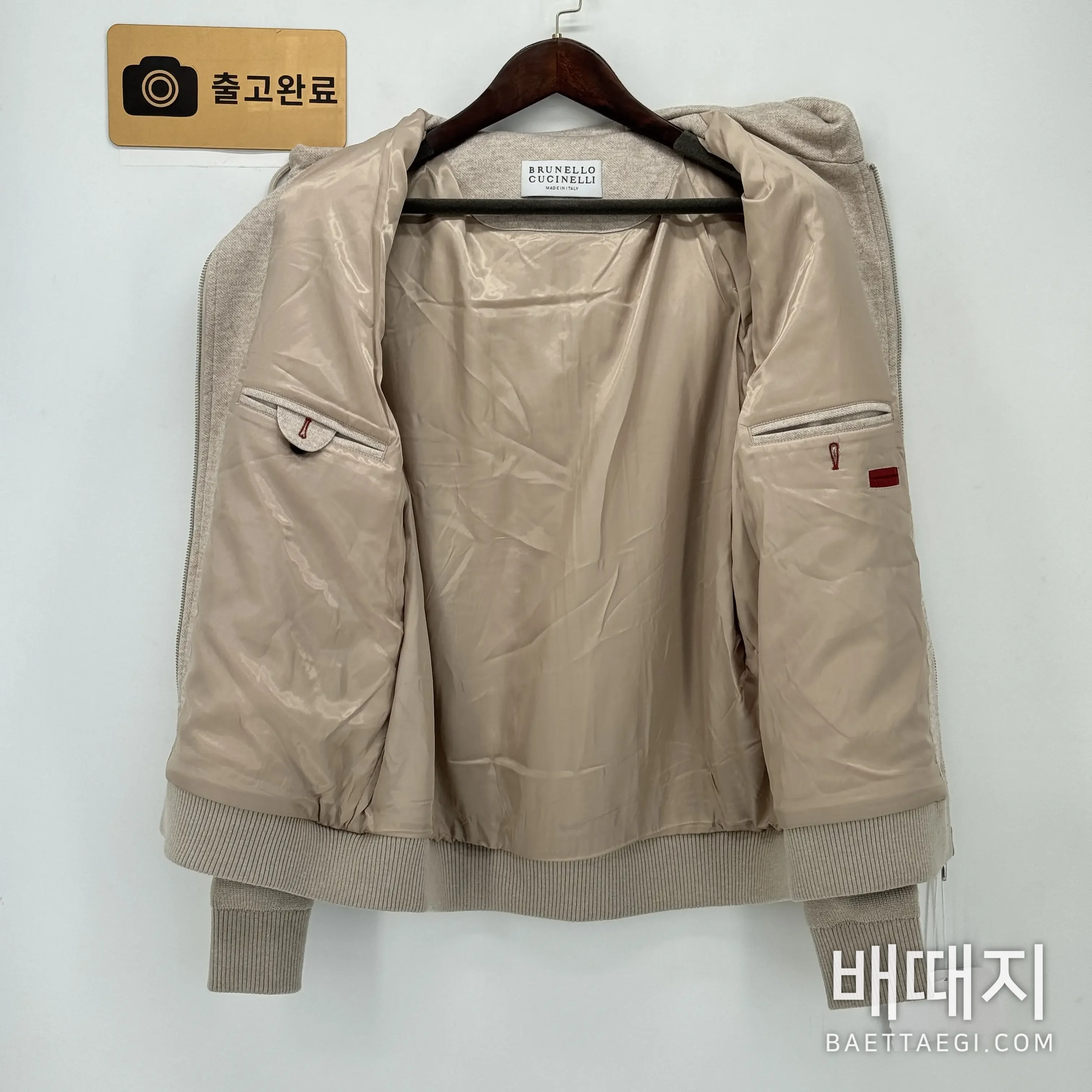 브루넬로쿠치넬리 브루넬로 쿠치넬리 셋트 검수사진 6