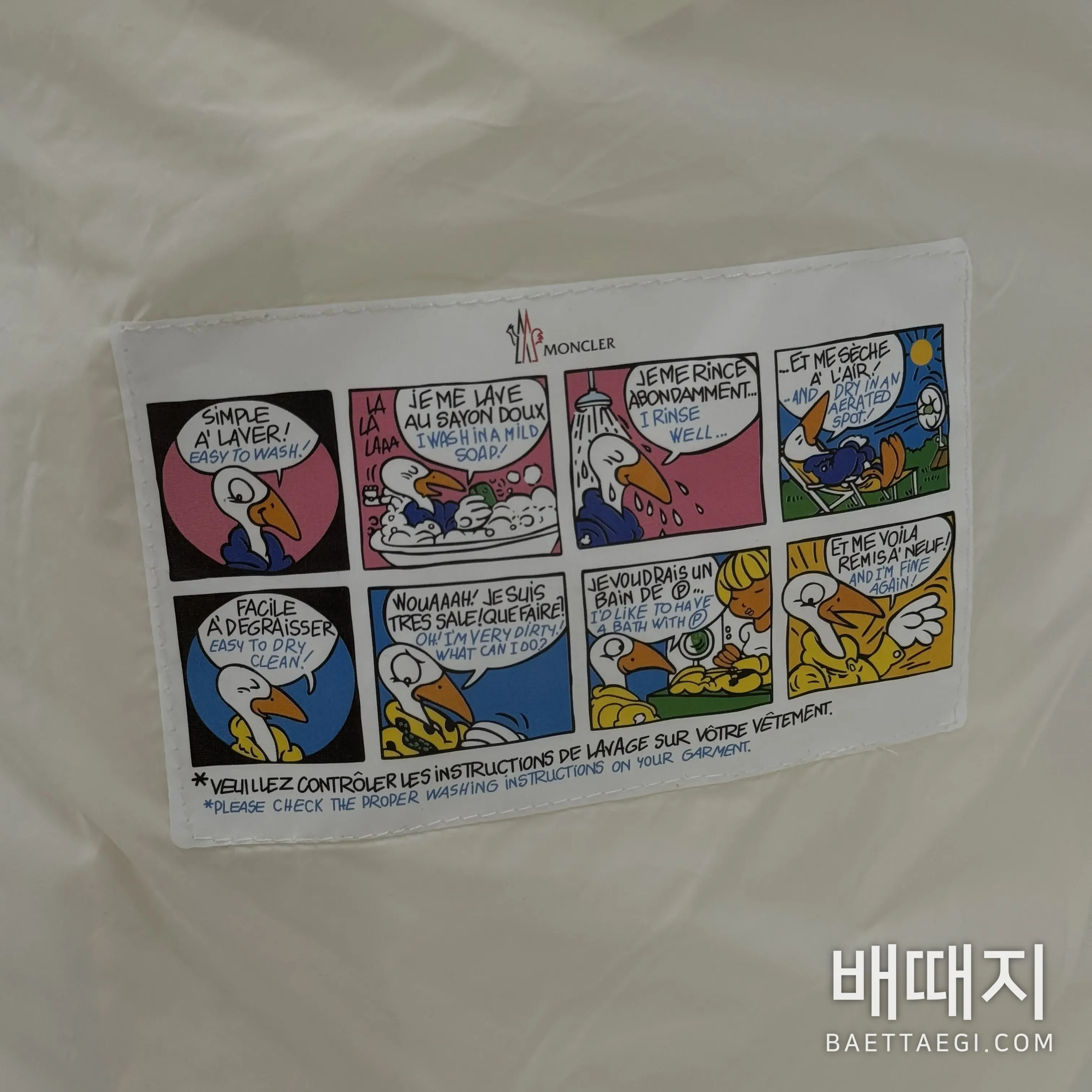 몽클레르 남성 다운 패딩 점퍼 204686 검수사진 6