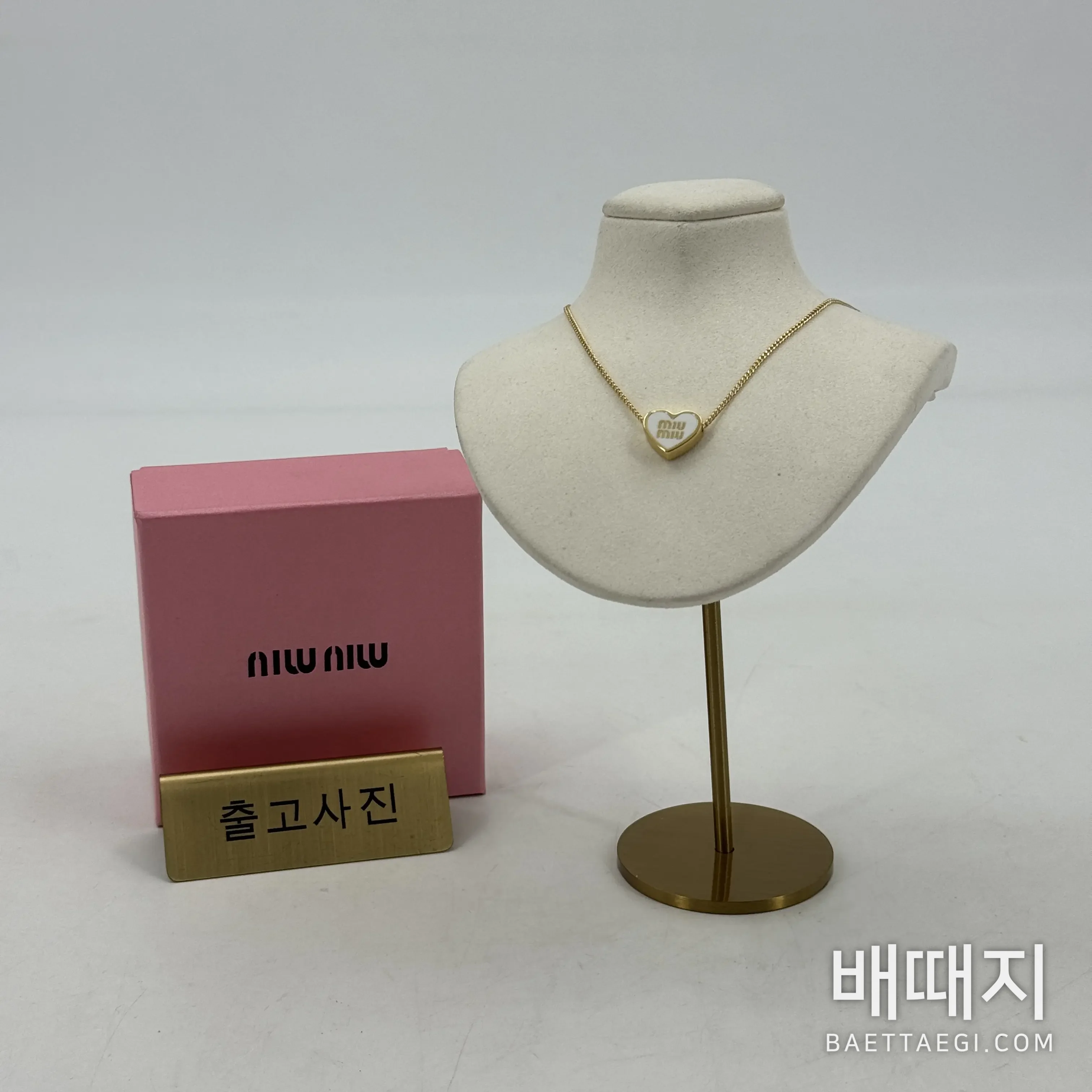 미우미우 화이트 에나멜 하트 목걸이 135641 검수사진 1