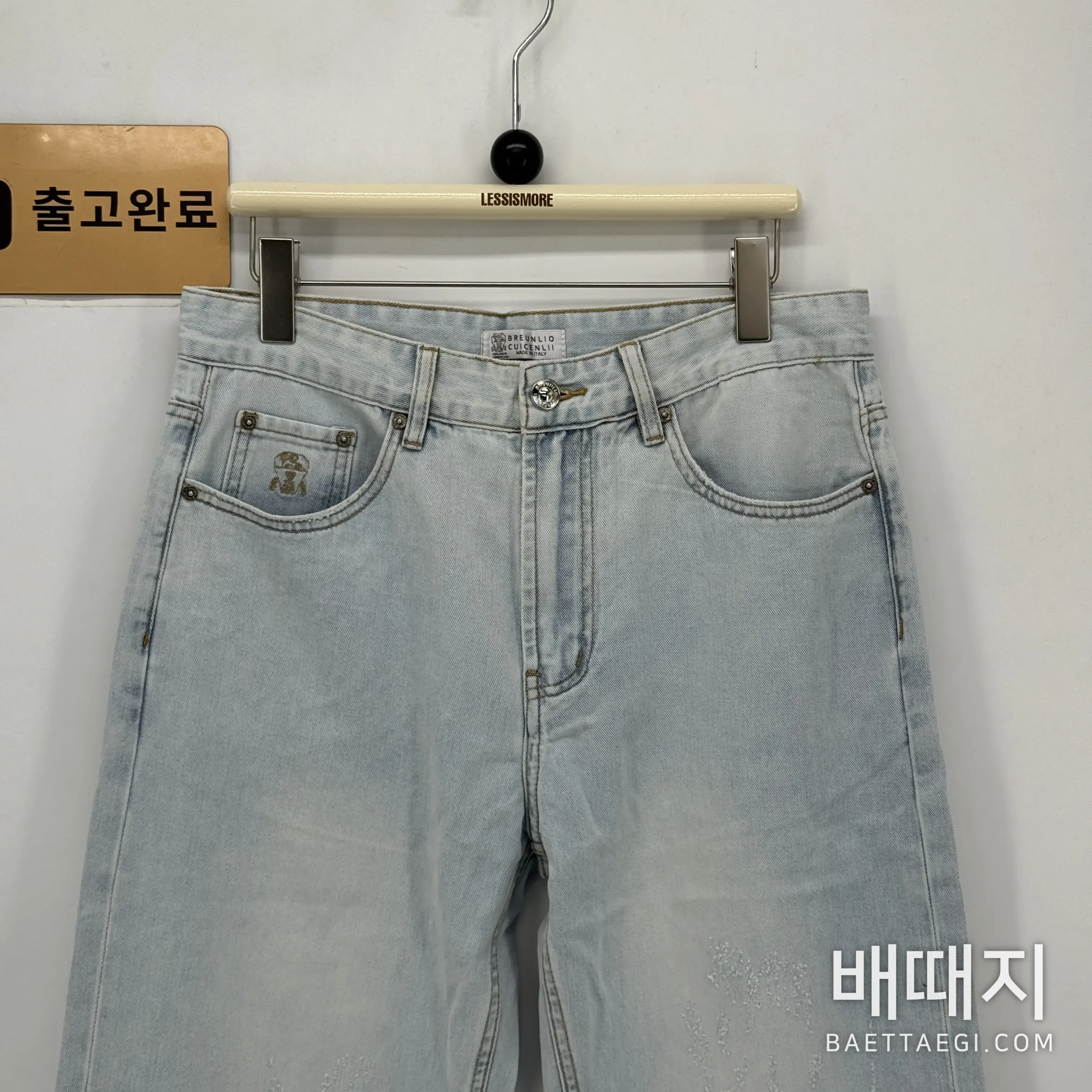 브루넬로쿠치넬리 데님 스트레치 남성 바지 146714 검수사진 2
