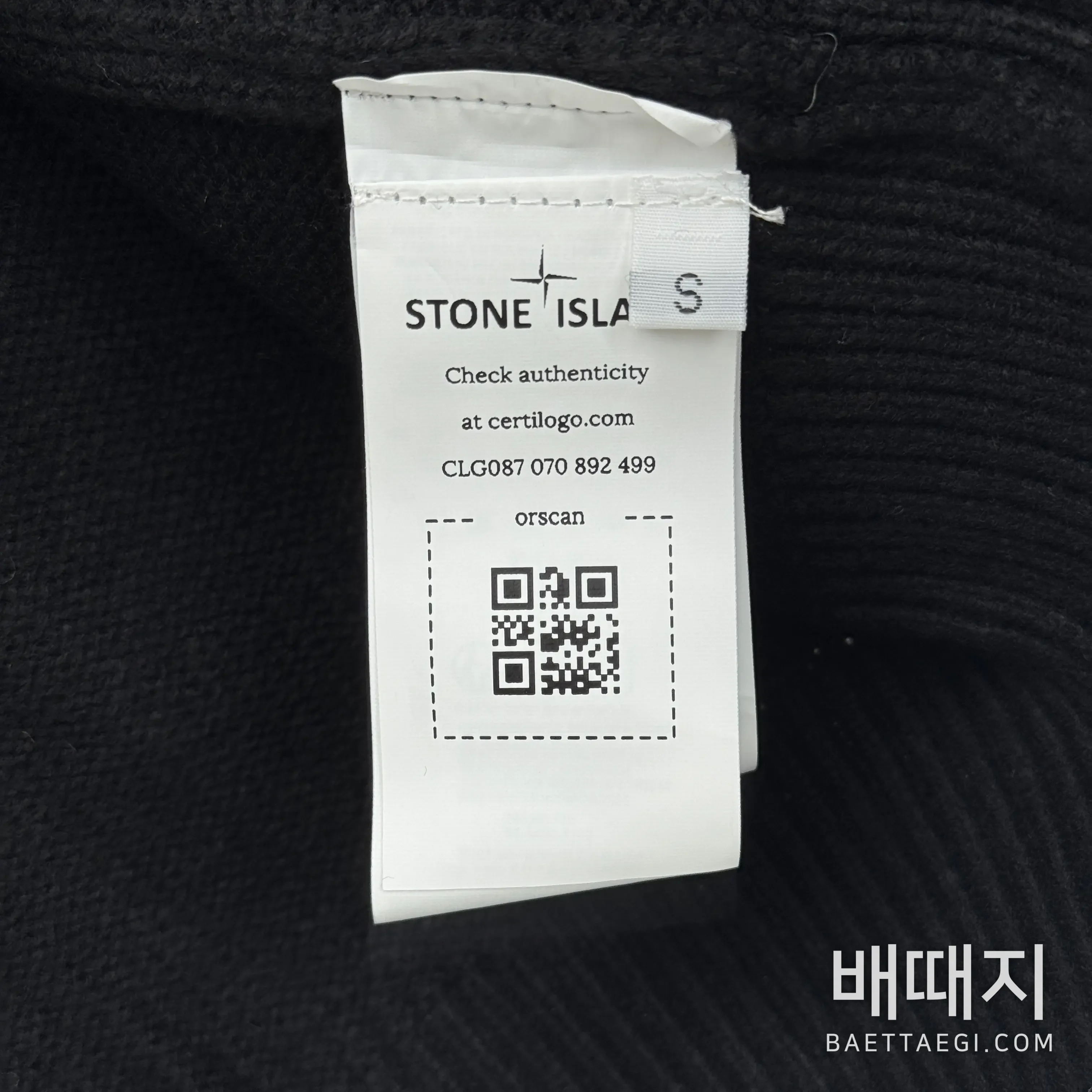 스톤아일랜드 남성 양모 가디건 자켓 203976 검수사진 8