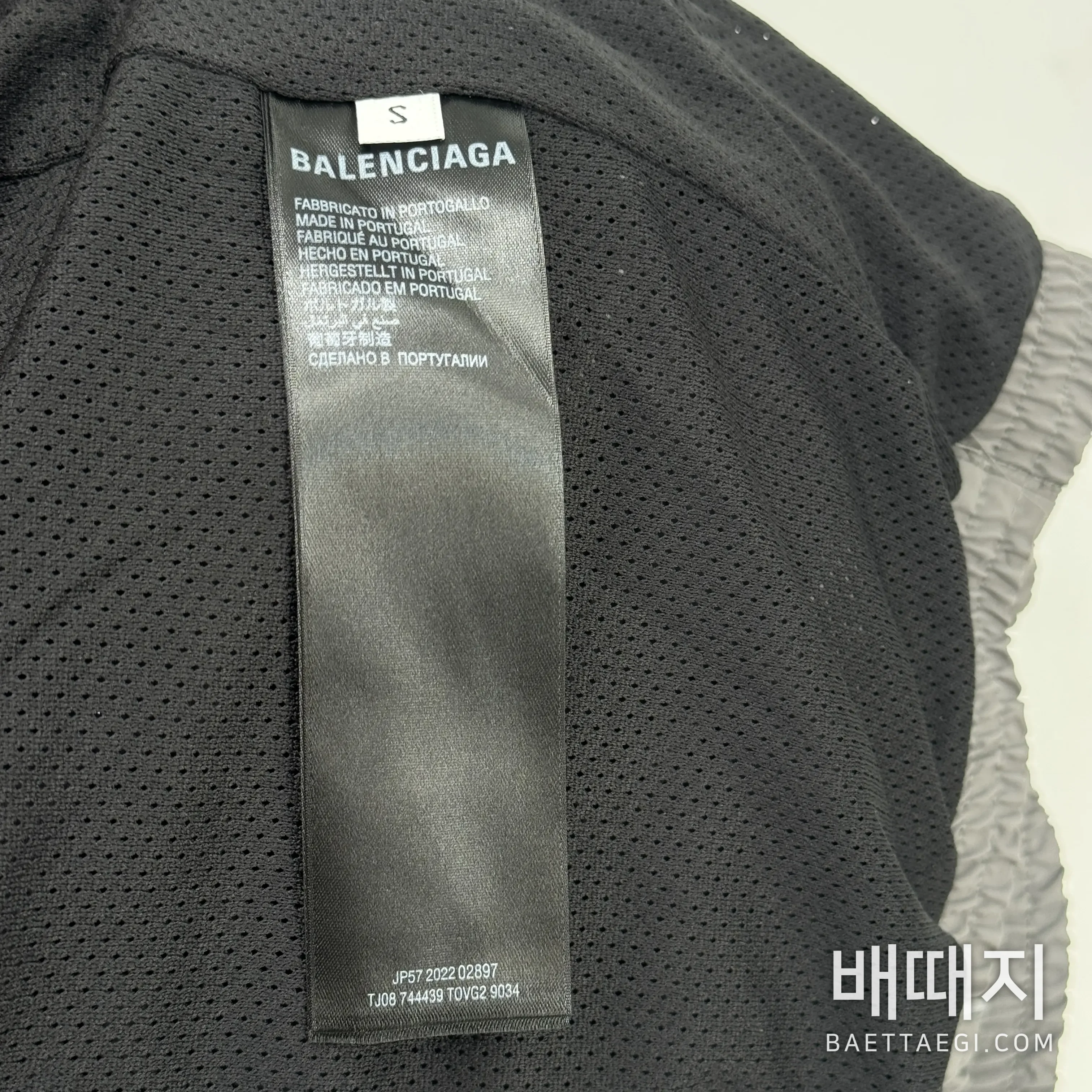 발렌시아가 나일론 남성 자켓 146736 검수사진 7