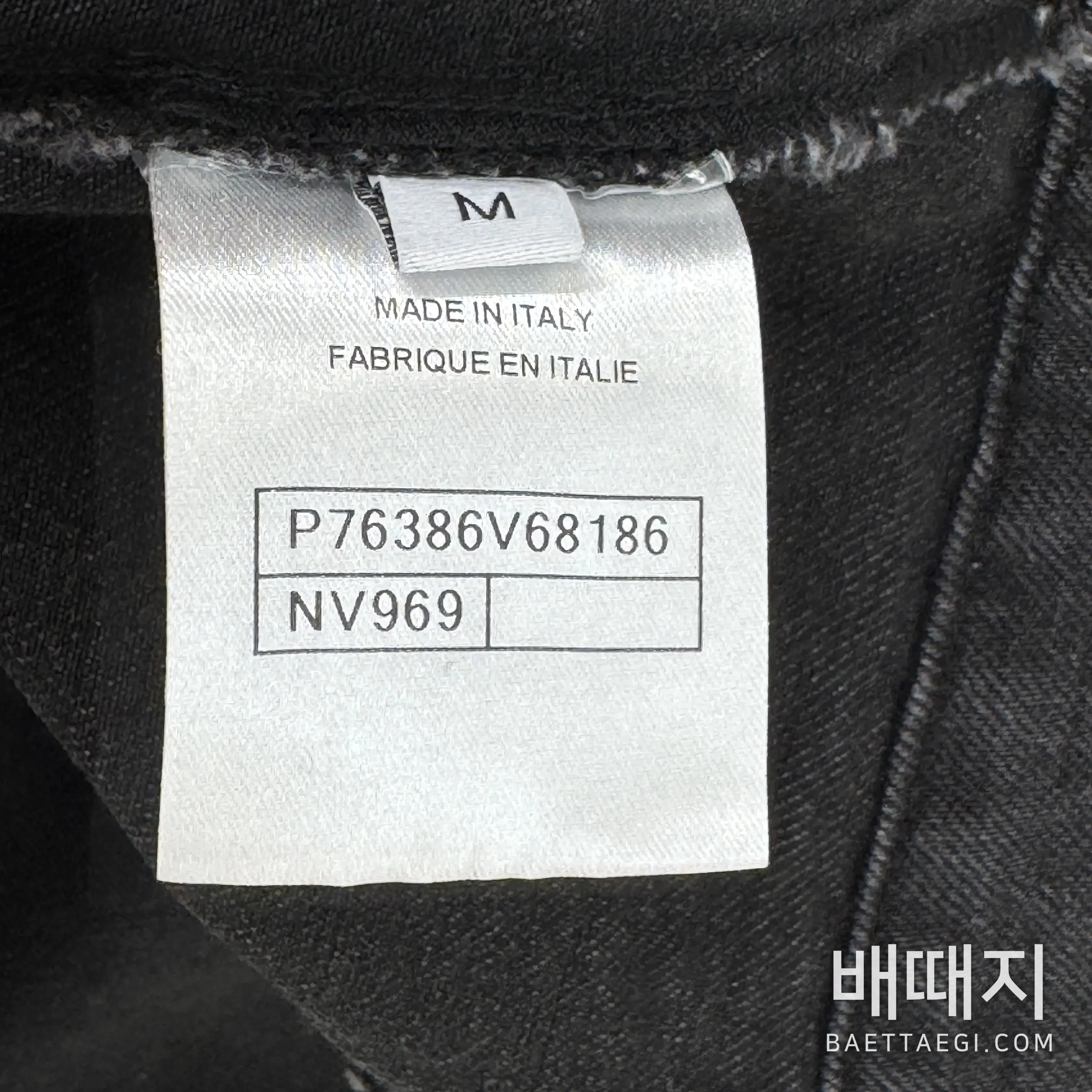 샤넬 레터 버튼 데님 자켓 203440 검수사진 7
