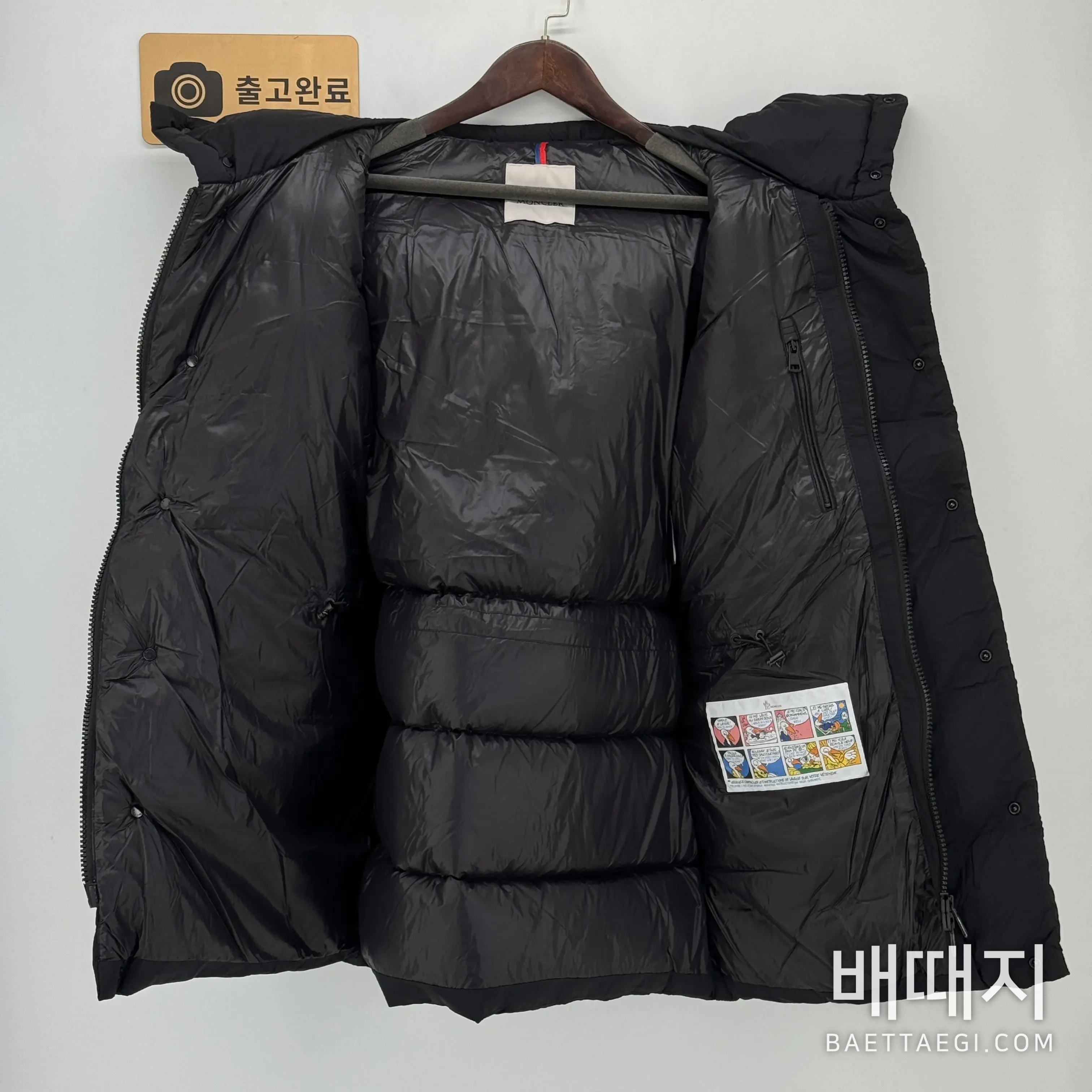 몽클레르 남성 패딩 181186 Moncler Padding 검수사진 11
