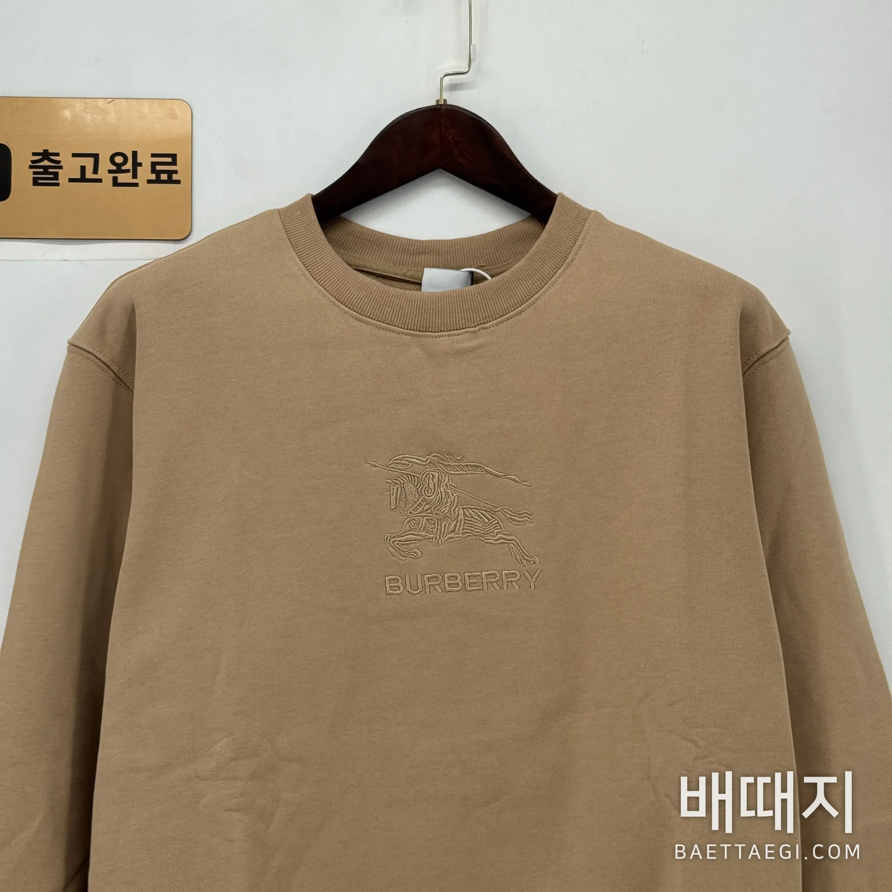 버버리 맨투맨 긴팔 검수사진 2