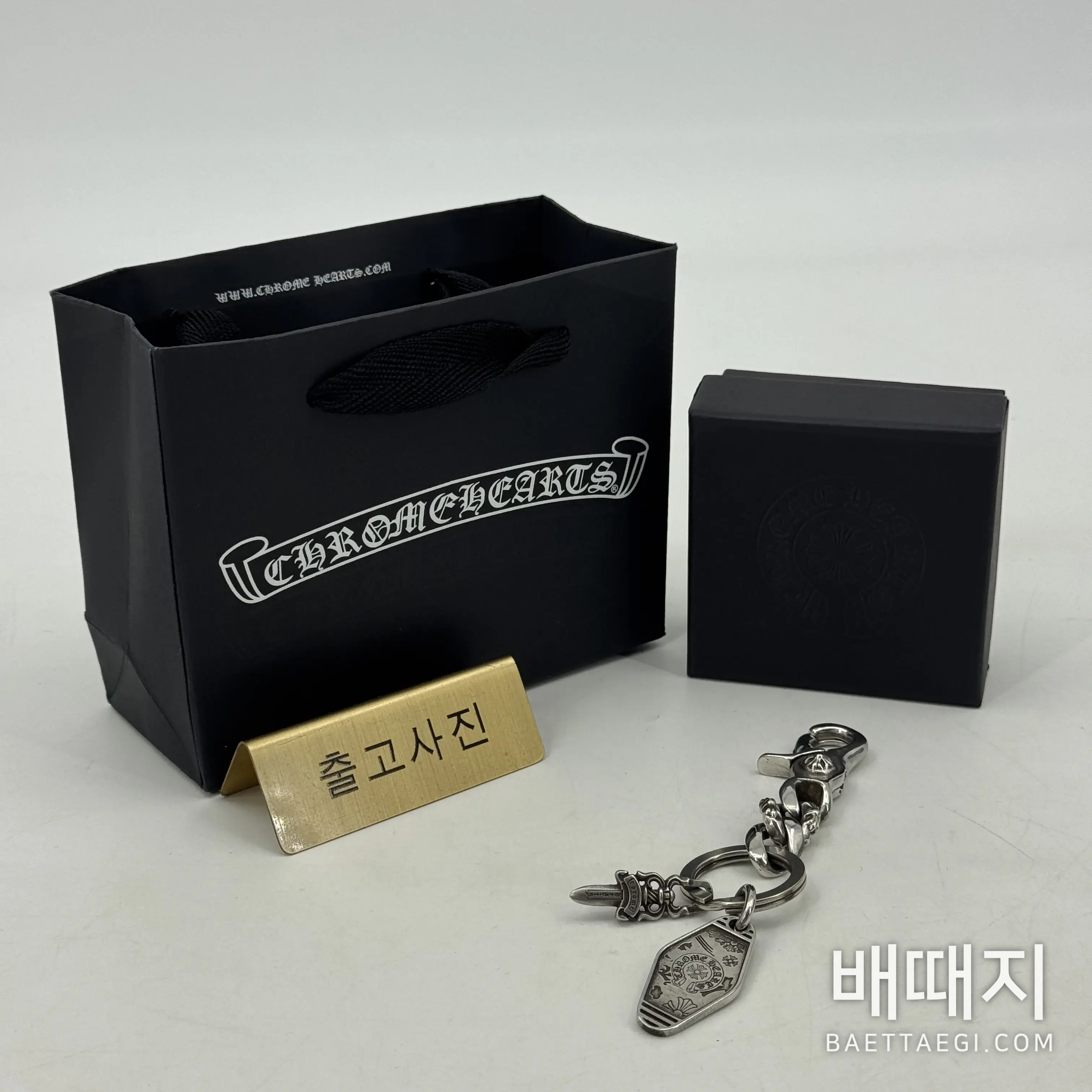 크롬하츠 은도금 호텔 키 사인 키링 107392 검수사진 1