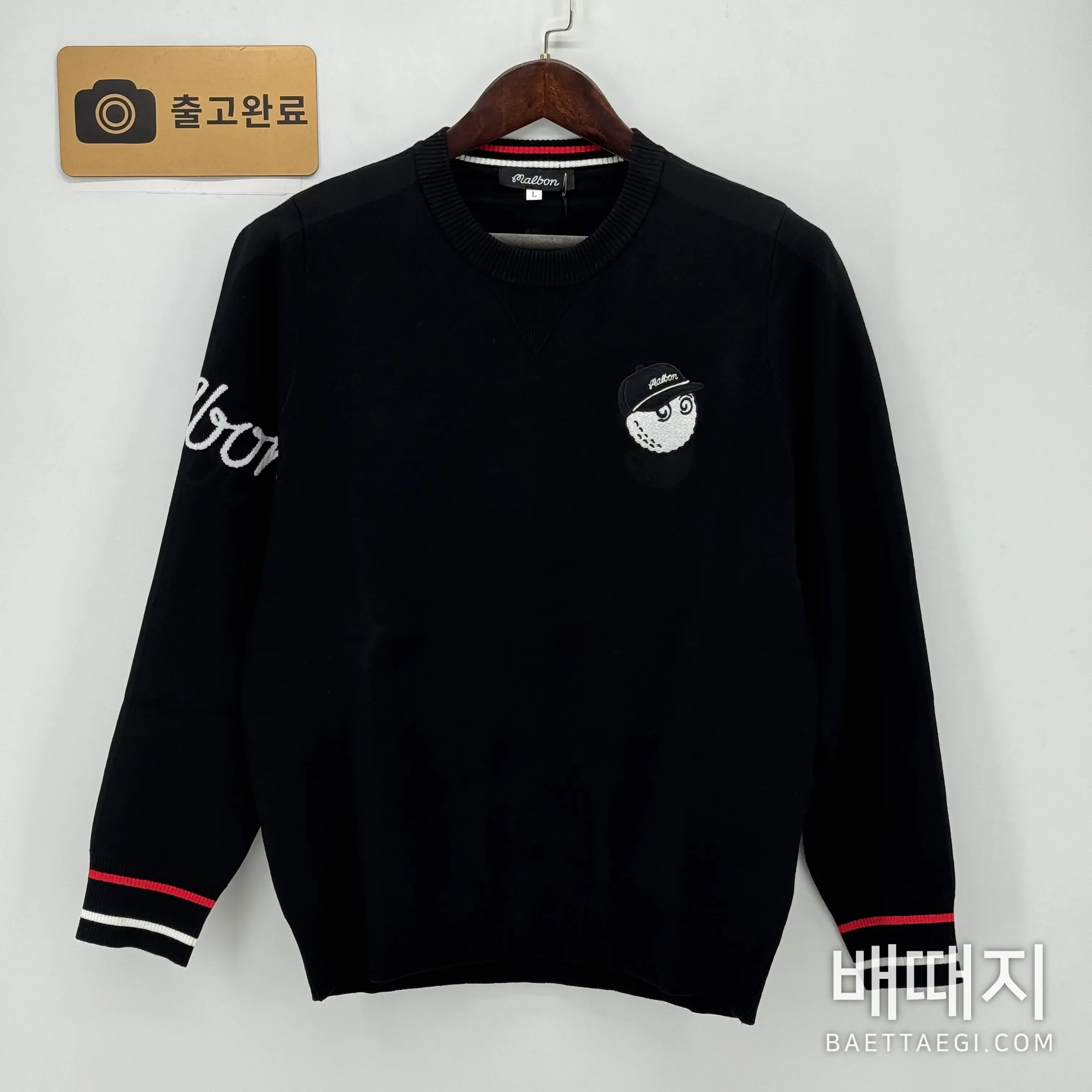 말본 남성 봄 니트웨어 153304 검수사진 1