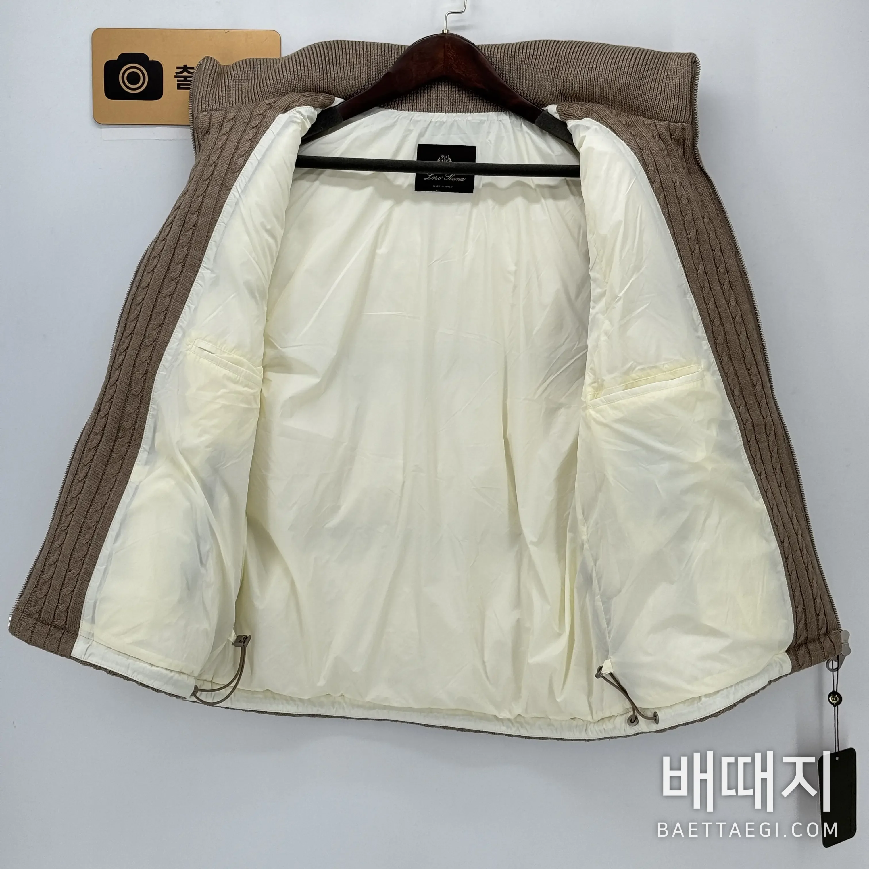 로로피아나 조끼 검수사진 6