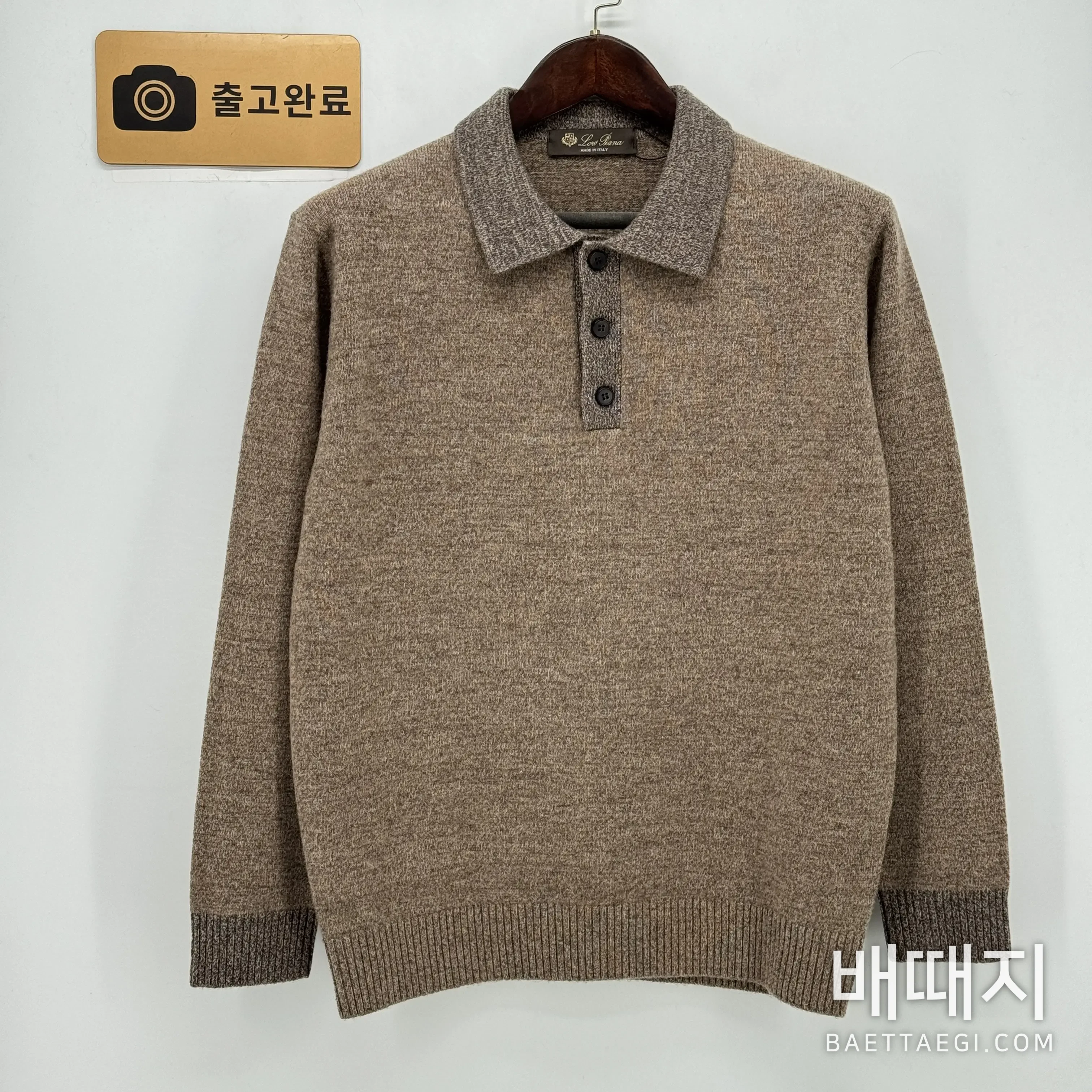 로로피아나 긴팔 양모 검수사진 1