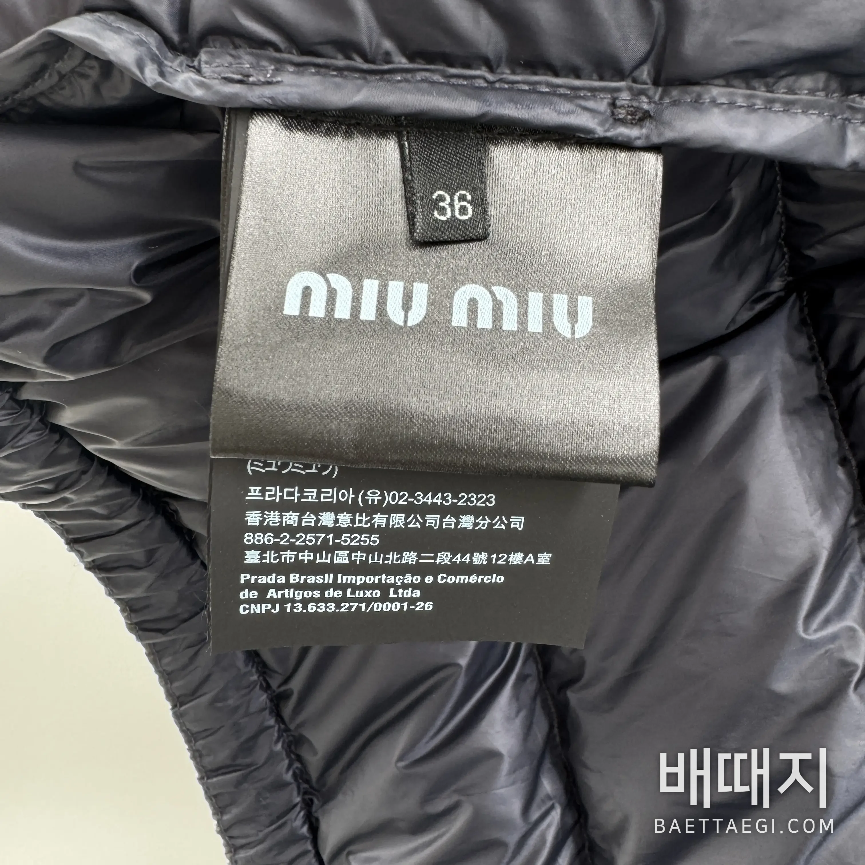 미우미우 로고 레터 다운 조끼 179702 검수사진 11
