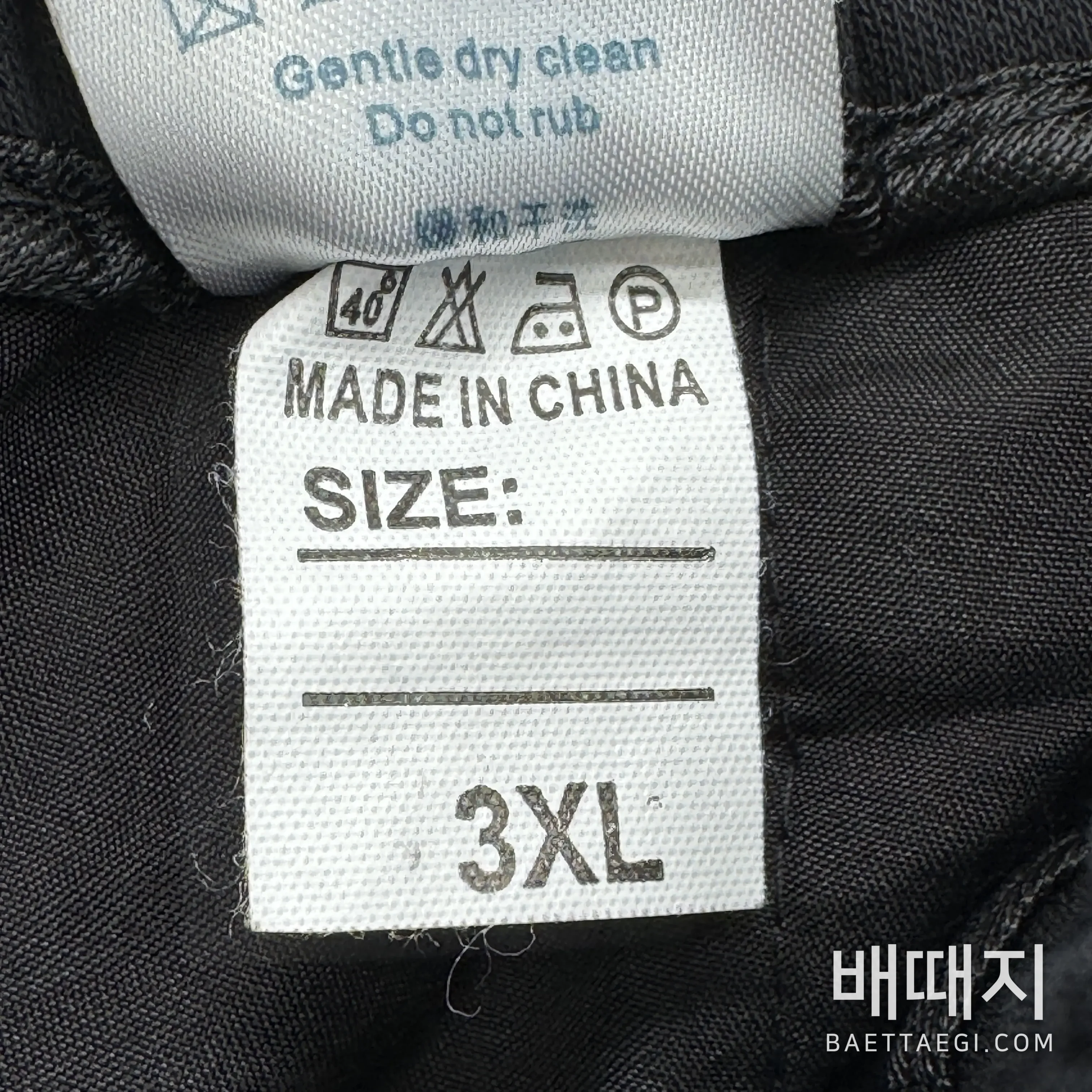 루이비통 코튼 남성 바지 198468 검수사진 6