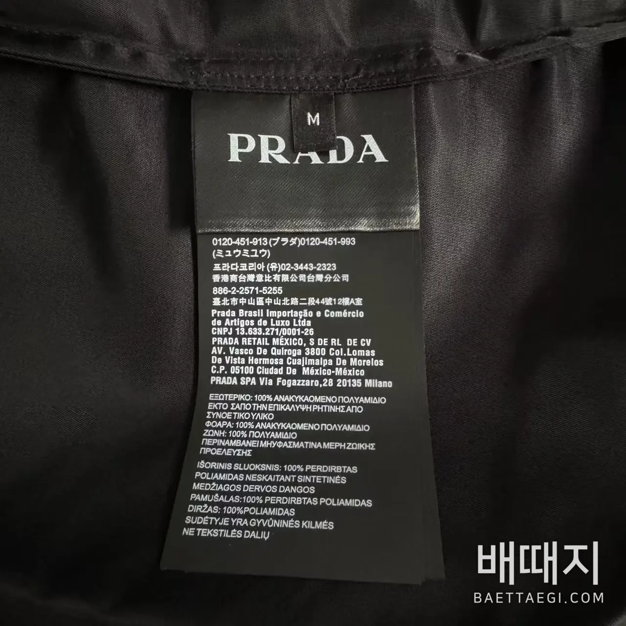 프라다 후드 허리 조절 여성 자켓 155700 검수사진 8