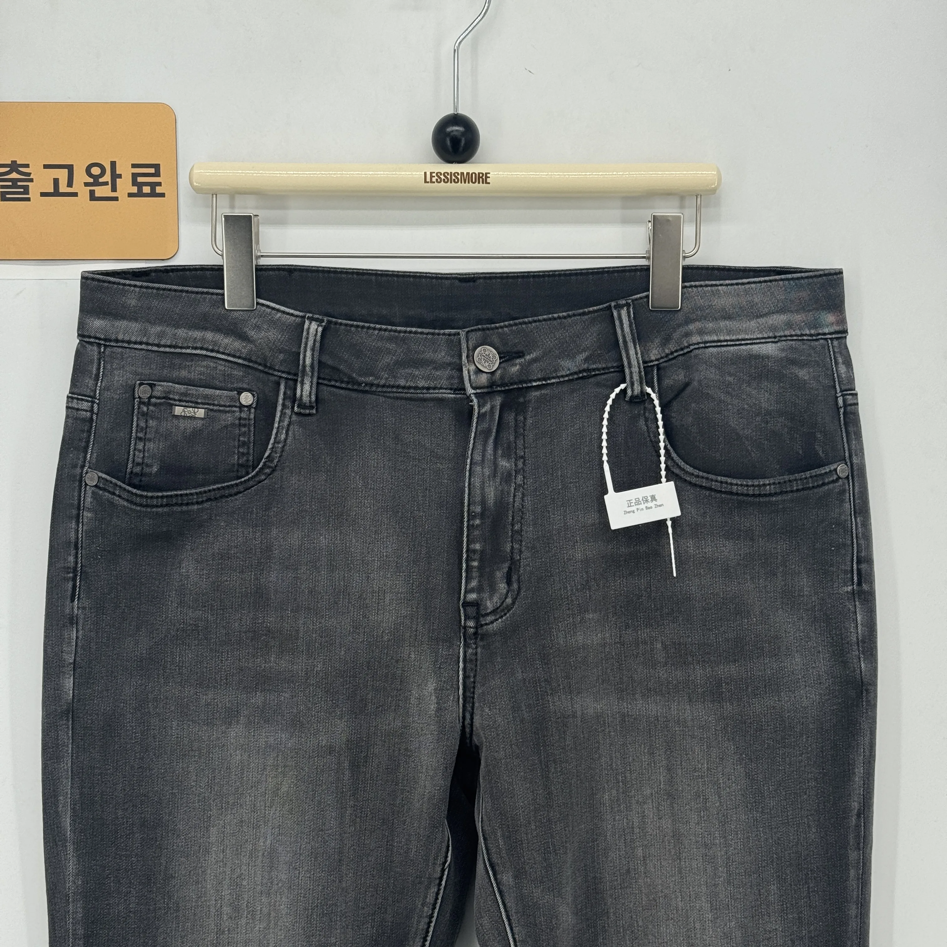 로에베 청바지 검수사진 9