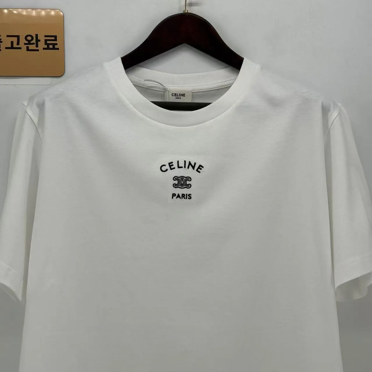 셀린느 반팔 검수사진 2