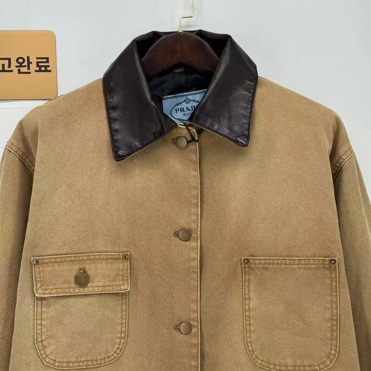 프라다 자켓 검수사진 2