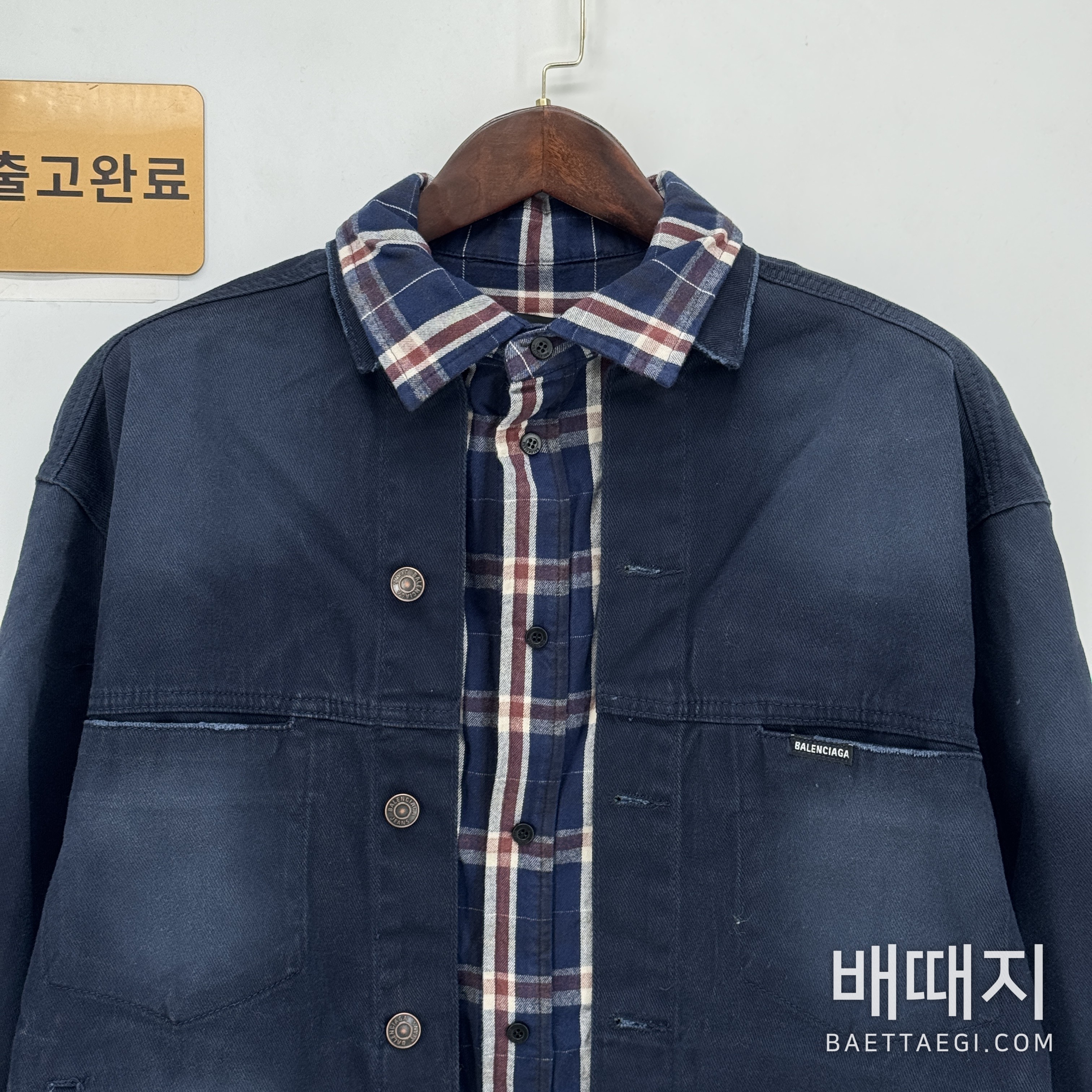 발렌시아가 체크 패턴 패치워크 데님 자켓 196777 검수사진 9
