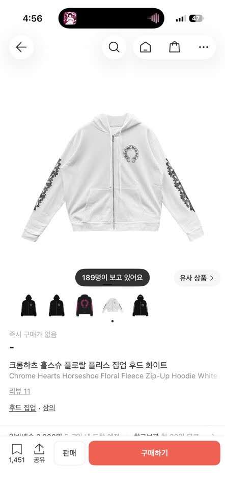 크롬하츠  집업