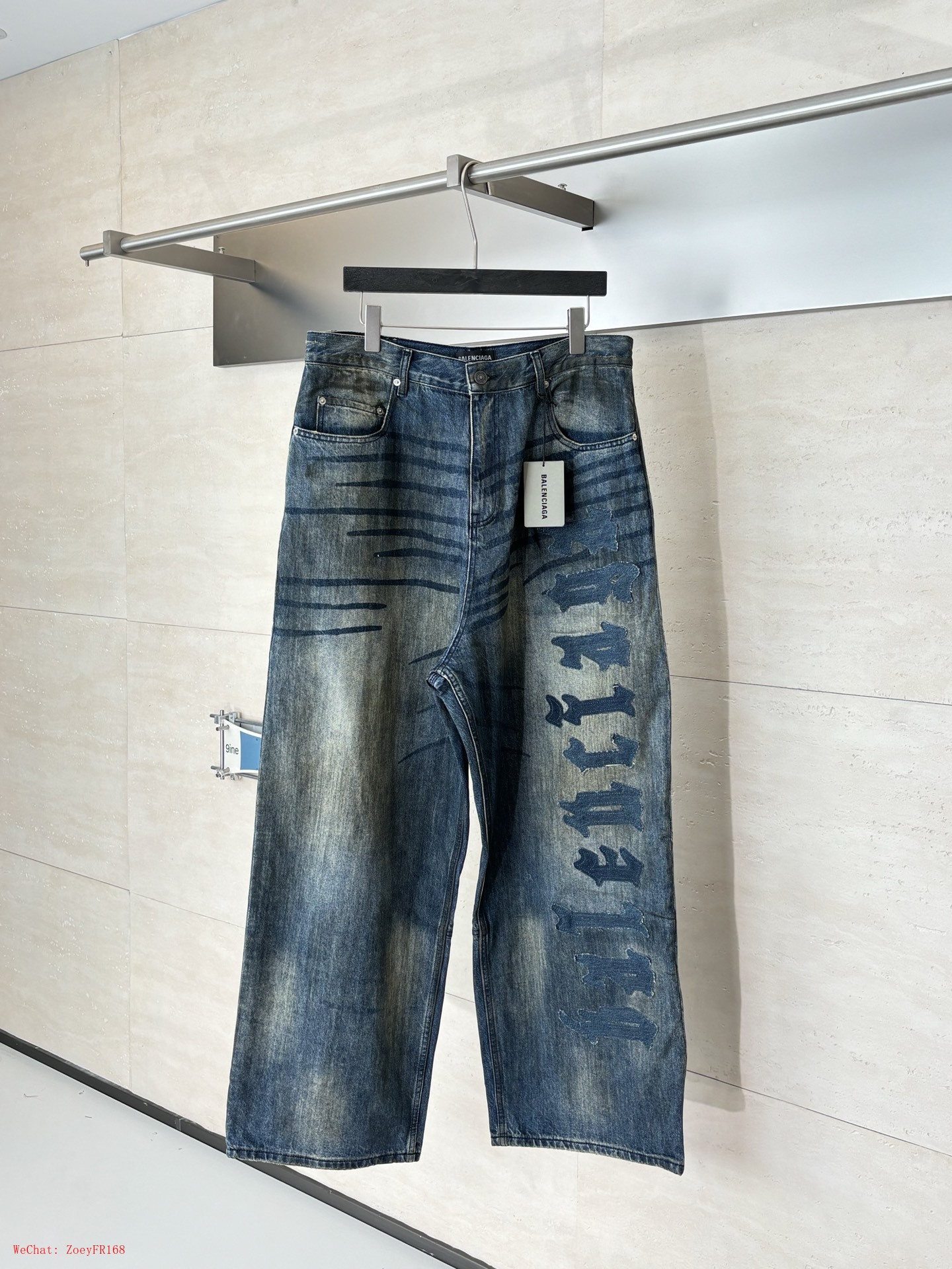 발렌시아가 바지