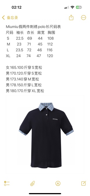 미우미우 남성 반팔 100291 Miu Miu T Shirt