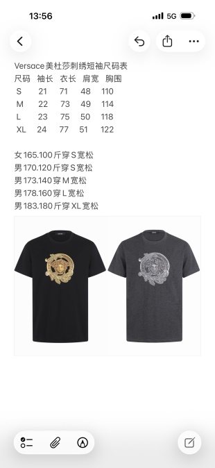 베르사체 메두사 자수 반팔 티셔츠 100494