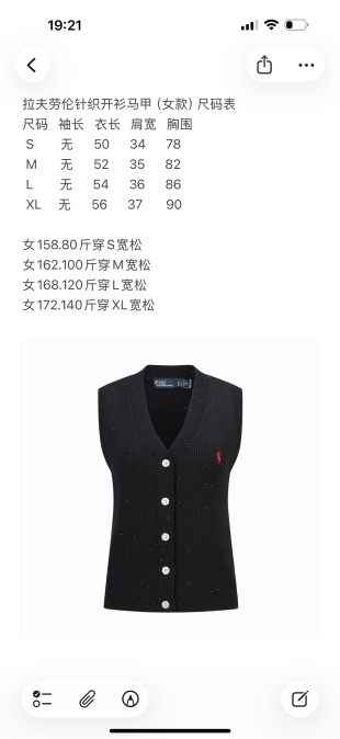 폴로 남성 반팔 100895 Polo Ralph Lauren T Shirt