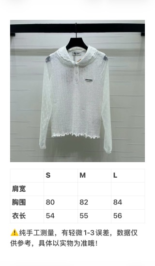 미우미우 여성 긴팔 101252 Miu Miu Long Sleeve