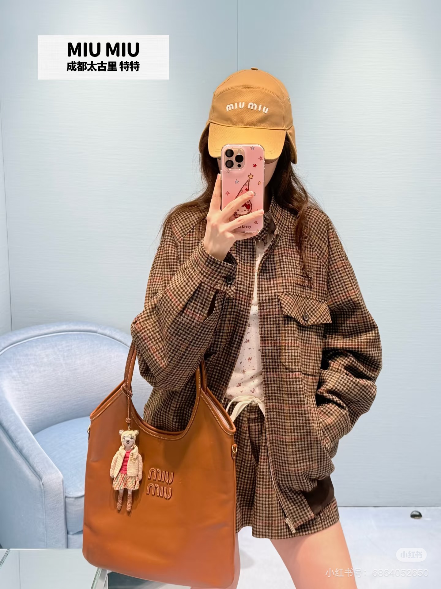 미우미우 여성 세트 102272 Miu Miu Set