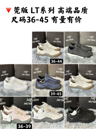아크테릭스 신발 102638 Arc'teryx Shoes