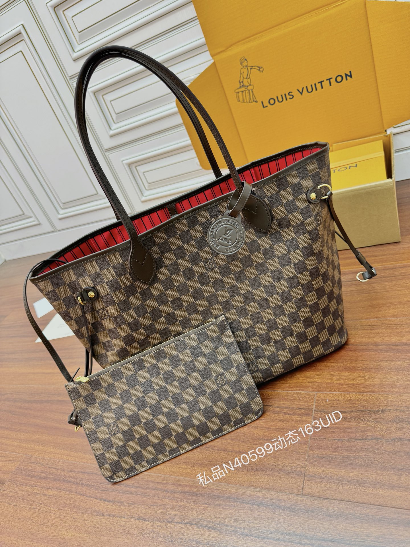 루이비통(듀티) N40599 가방 Louis Vuitton Bag