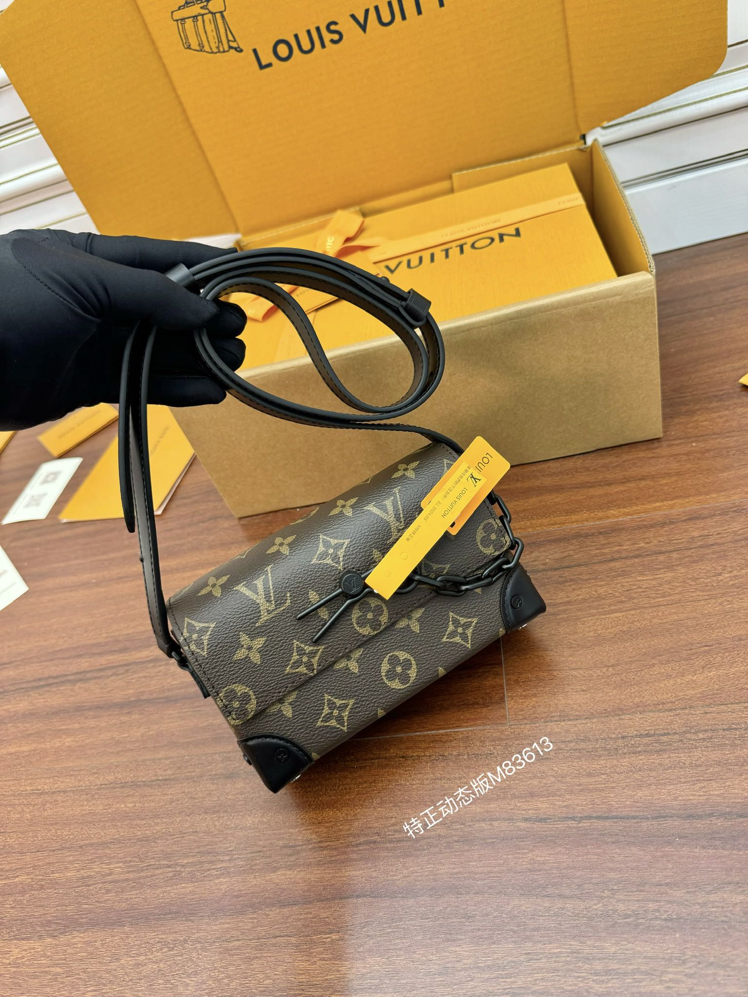 루이비통(듀티) M83613 가방 Louis Vuitton Bag