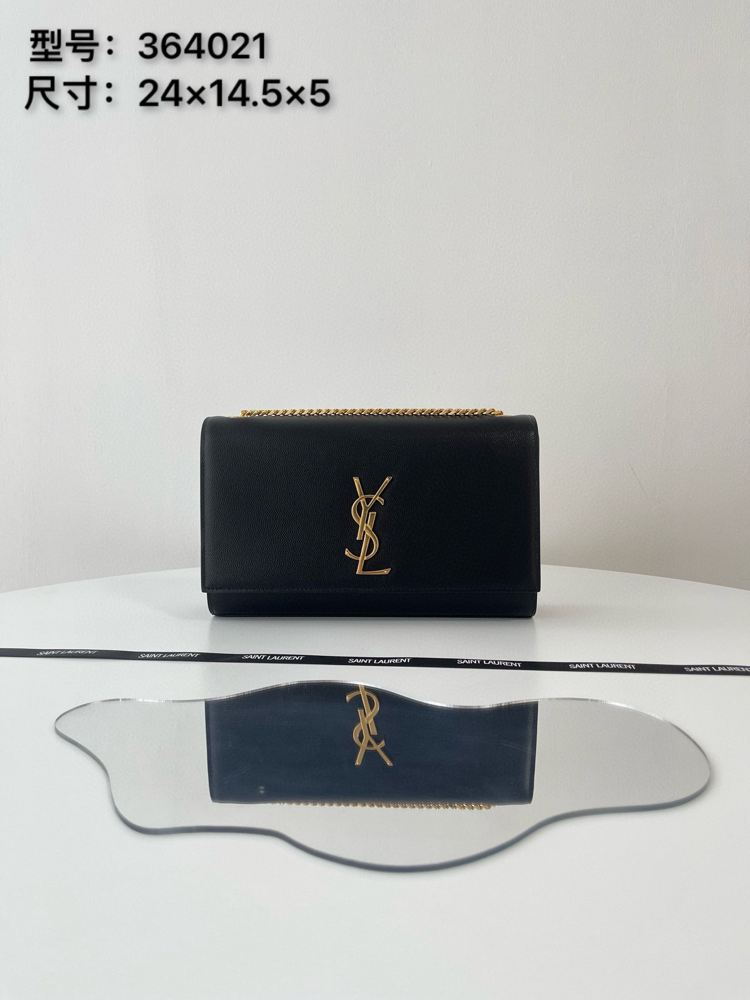생로랑 가방 364021 Saint Laurent Bag
