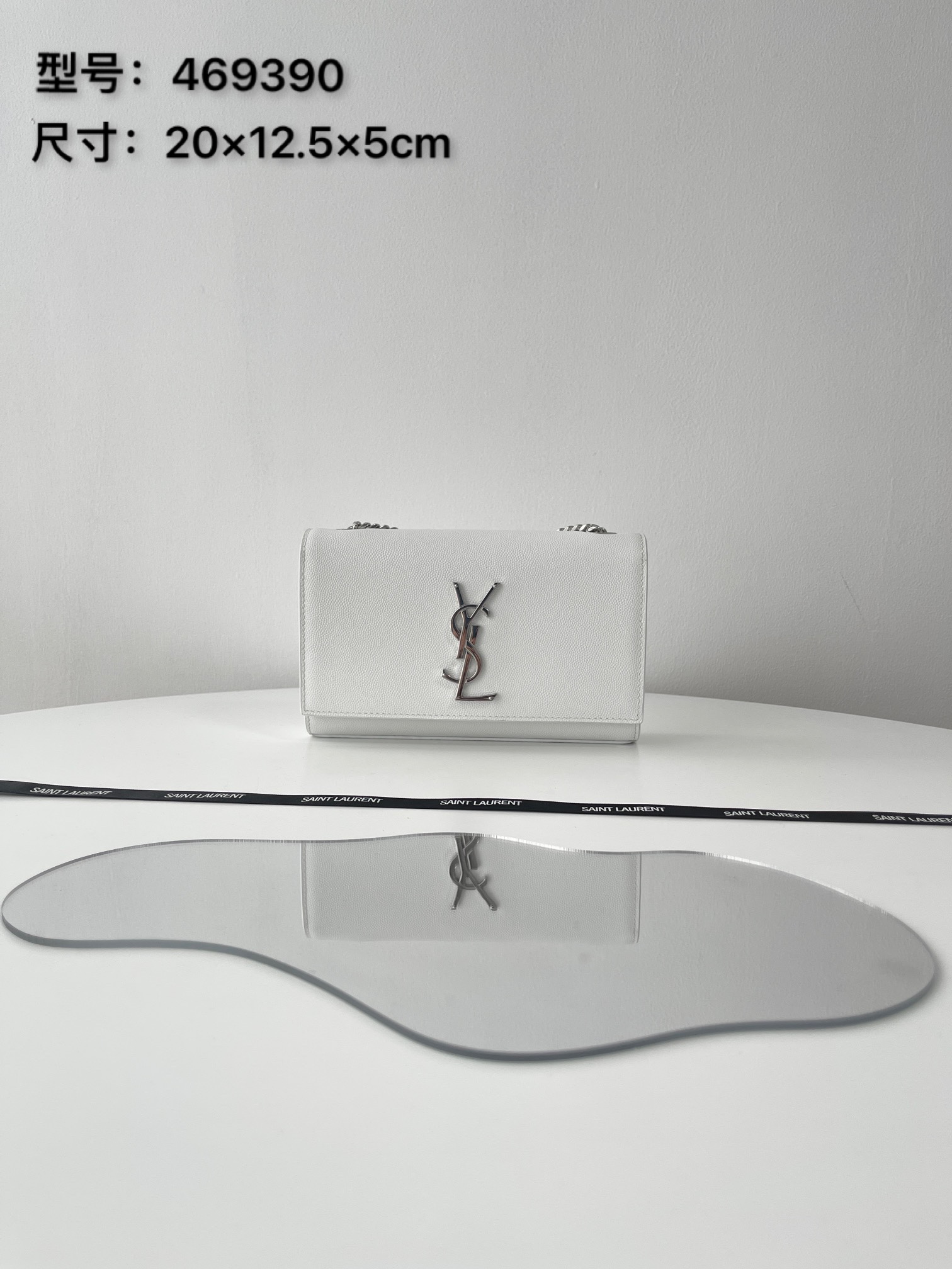 생로랑 가방 469390 Saint Laurent Bag