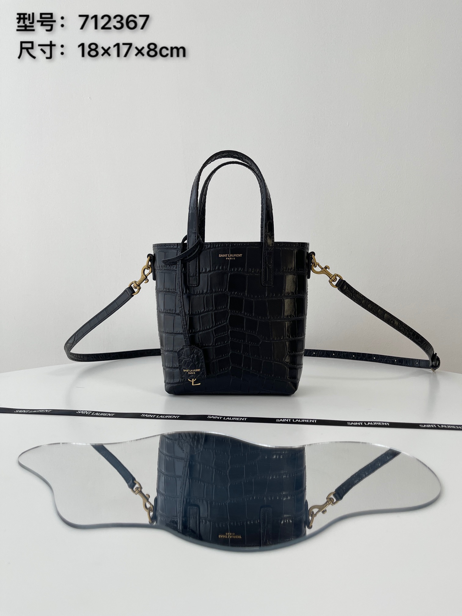 생로랑 가방 712367 Saint Laurent Bag